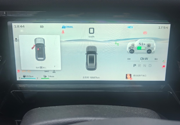 JETOUR 2025 Shanhai T1 C-DM 1.5T 150km Xianghai