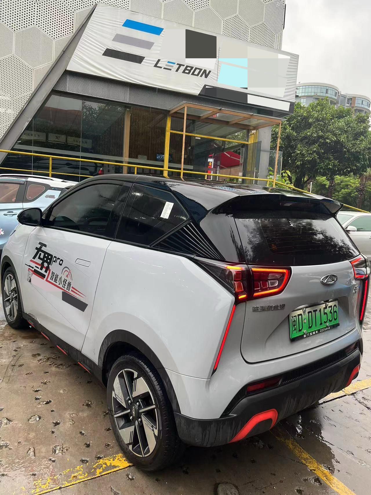 Chery 2022 Wujie Pro 408km Shenshou Edition Ternary Lithium