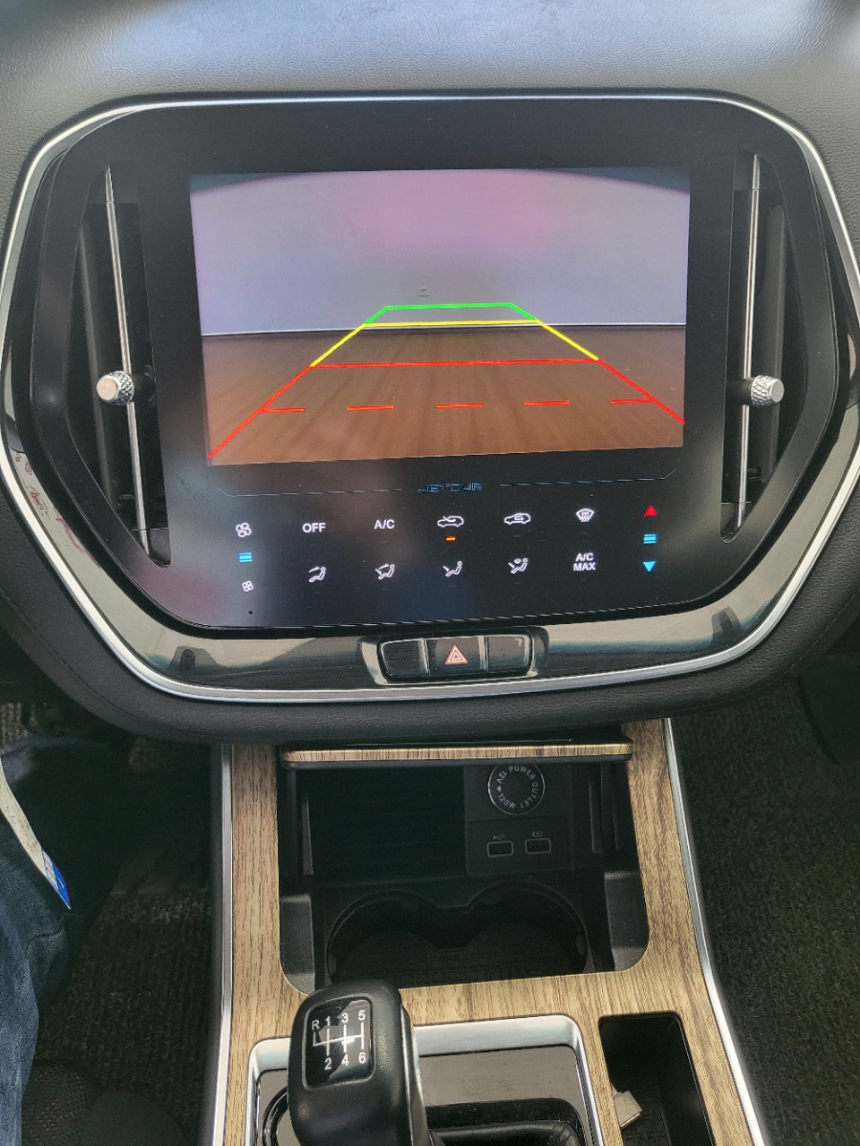 JETOUR X70 2021 Manual Special Supply II Edition