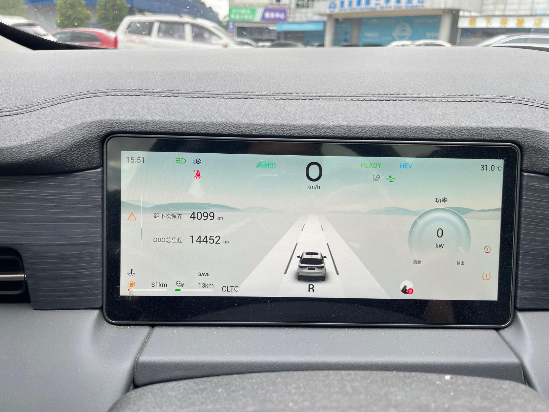 JETOUR 2023 Shanhai L9 1.5TD Pro 7-Seater