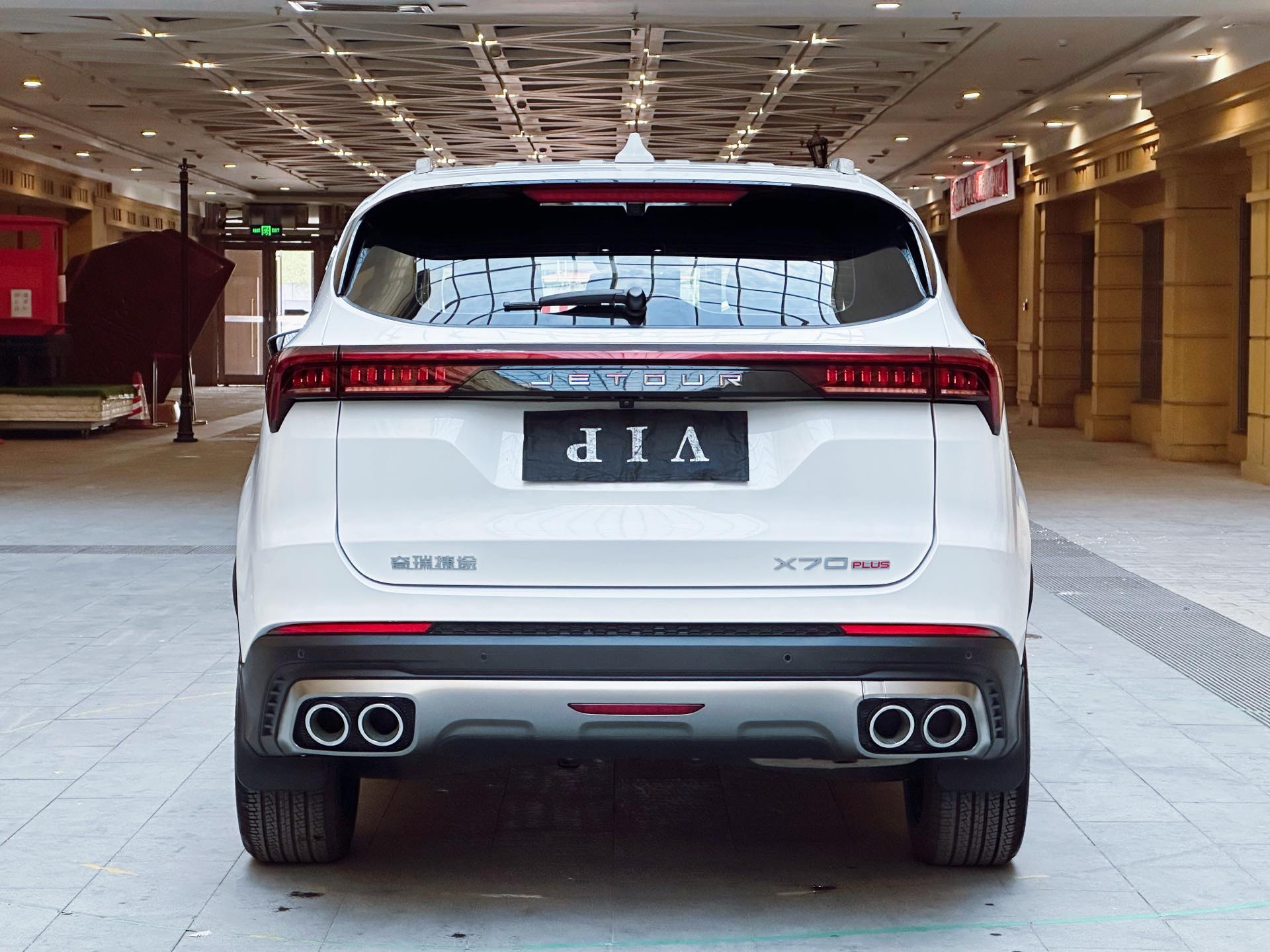 JETOUR 2023 X70 PLUS 1.5T Yongzhe PLUS 5-Seater