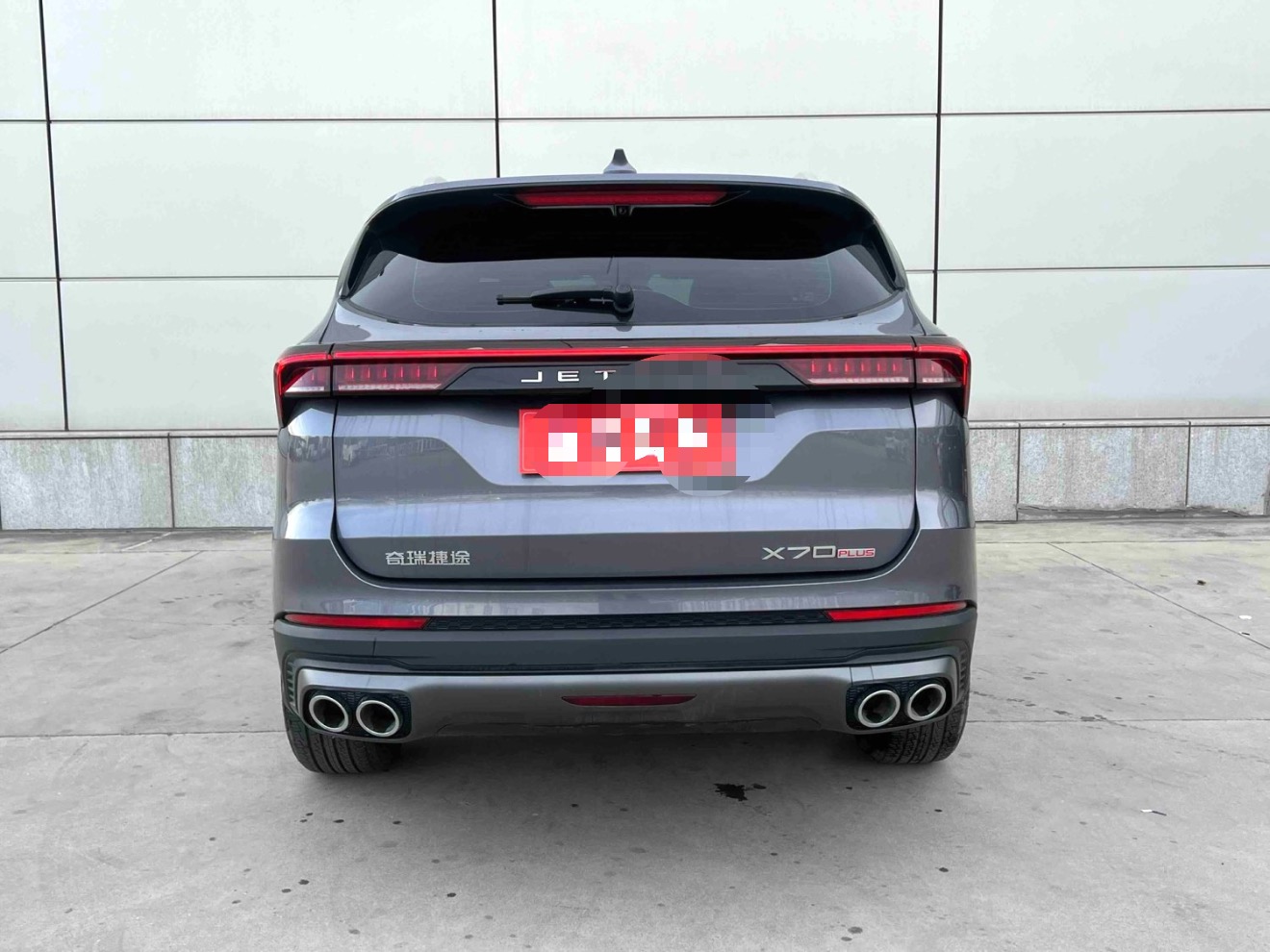 JETOUR 2025 X70 PLUS 1.5T Champion Edition PRO 5-Seater