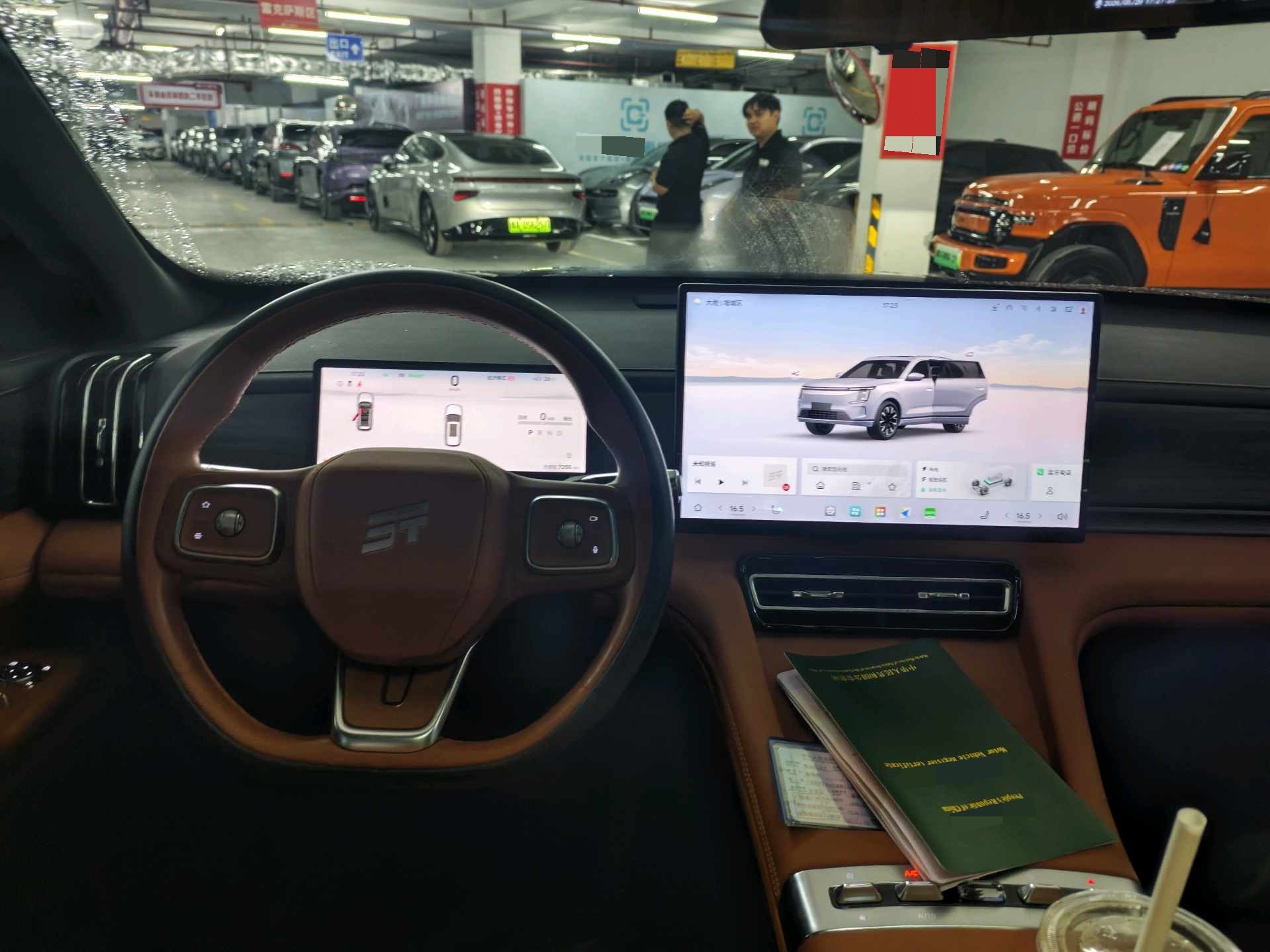 捷途 2025款 山海L7 PLUS 1.5T 121km 豪华版5座