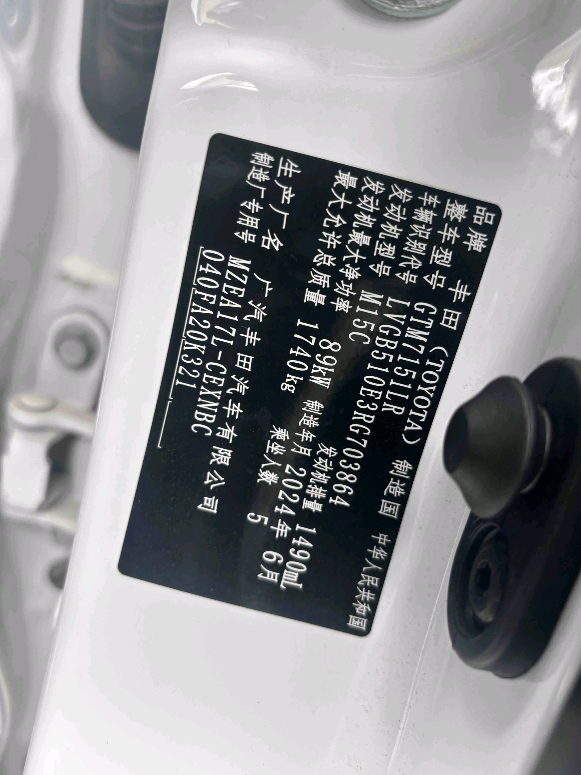丰田 2022款 雷凌 1.5 无级 TNGA 进取版