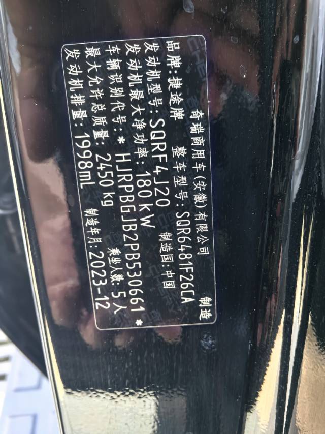 捷途 2023款 旅行者 2.0T 四驱征服PRO
