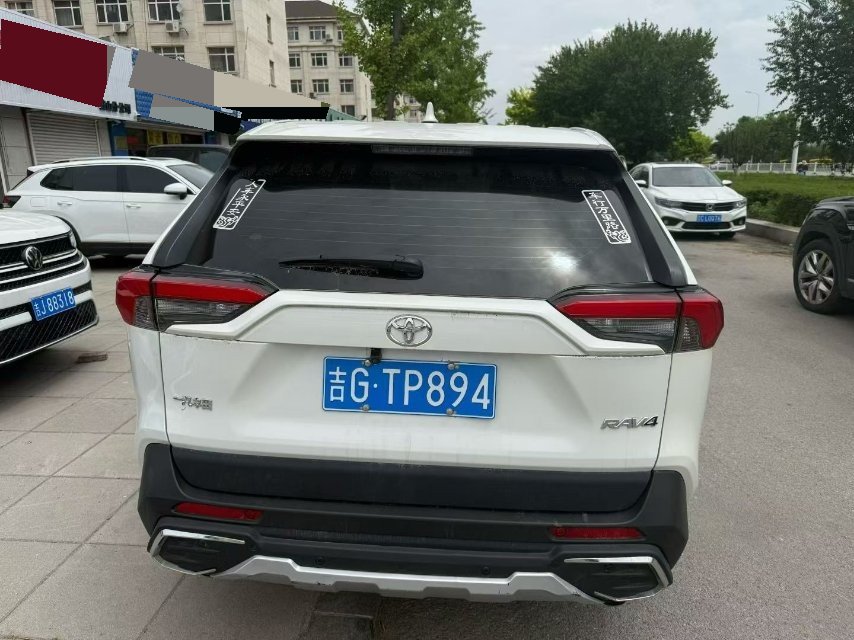 Toyota 2021 RAV4 2.0 CVT 2WD Urban Edition