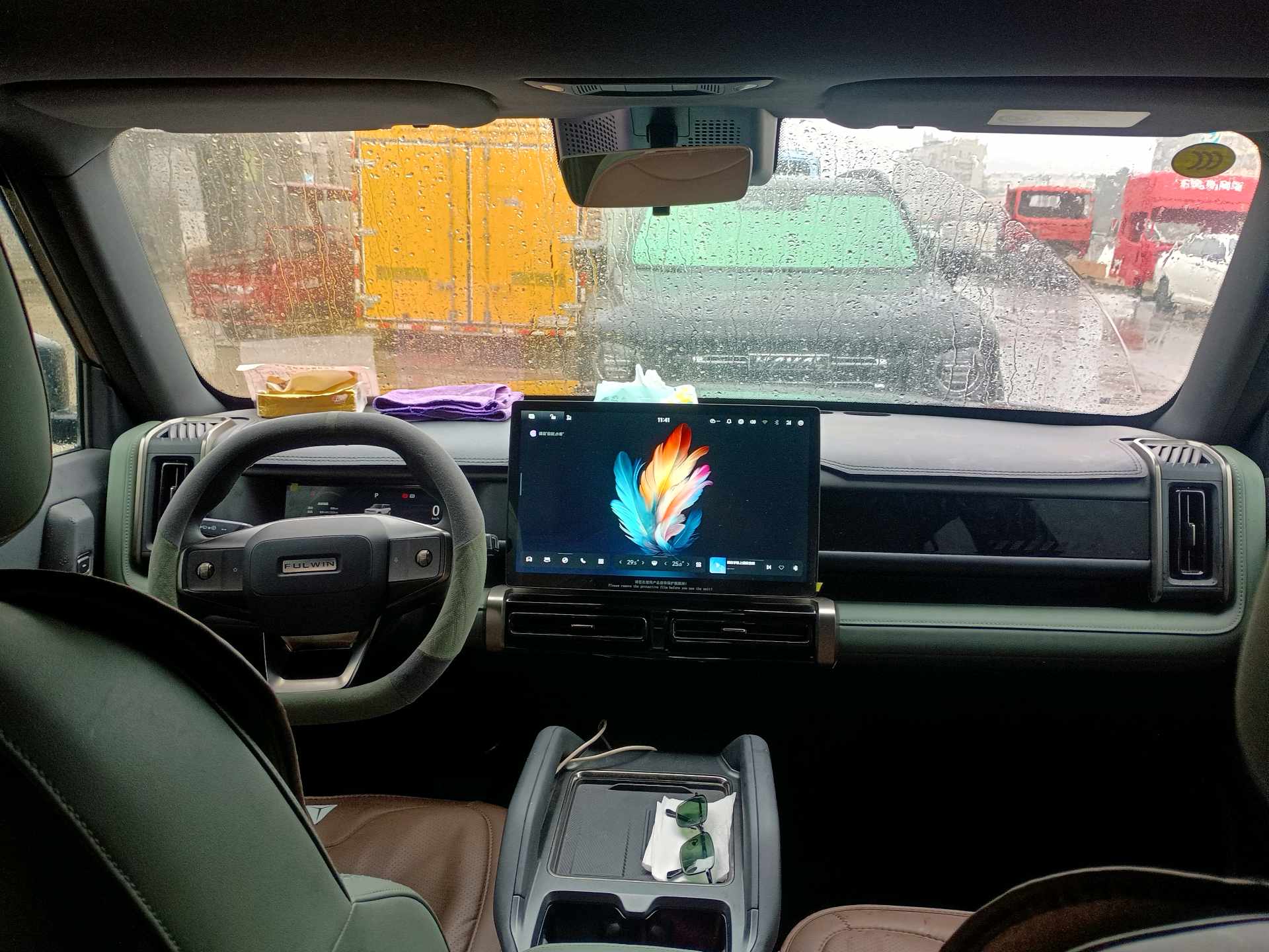 Chery 2025 Fengyun X3 PLUS 401 2WD Smart Fun Edition