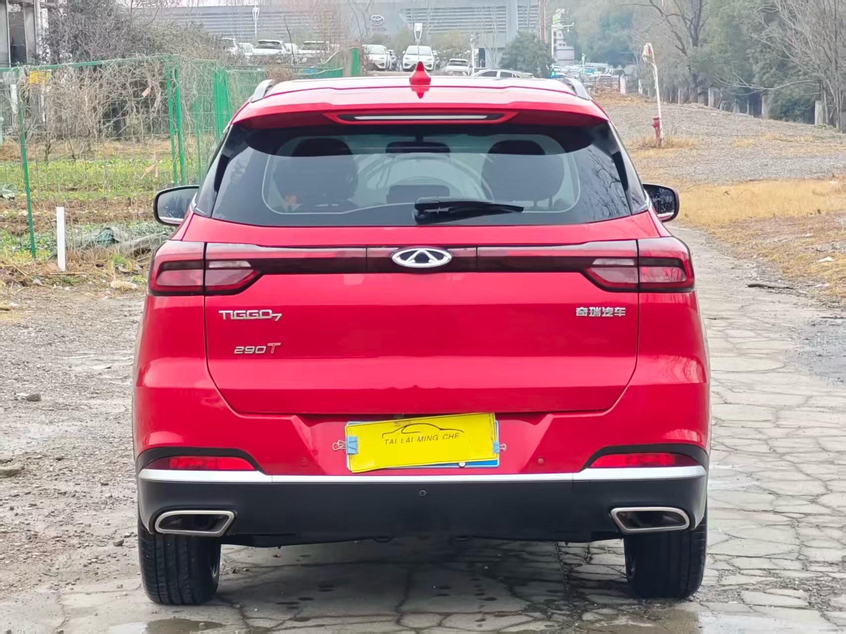 Chery 2020 Tiggo 7 PRO 1.6T