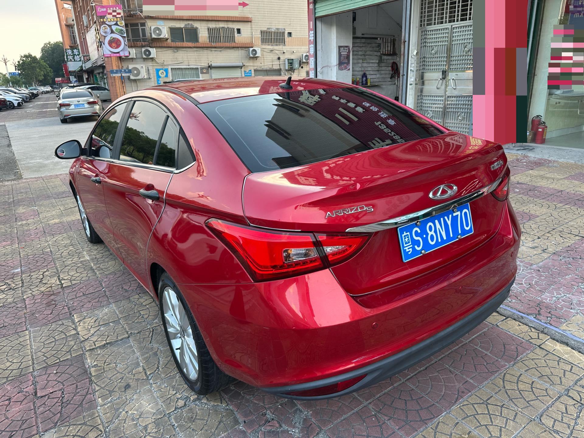 Chery 2016 Arrizo 5 1.5 Lingshang Edition