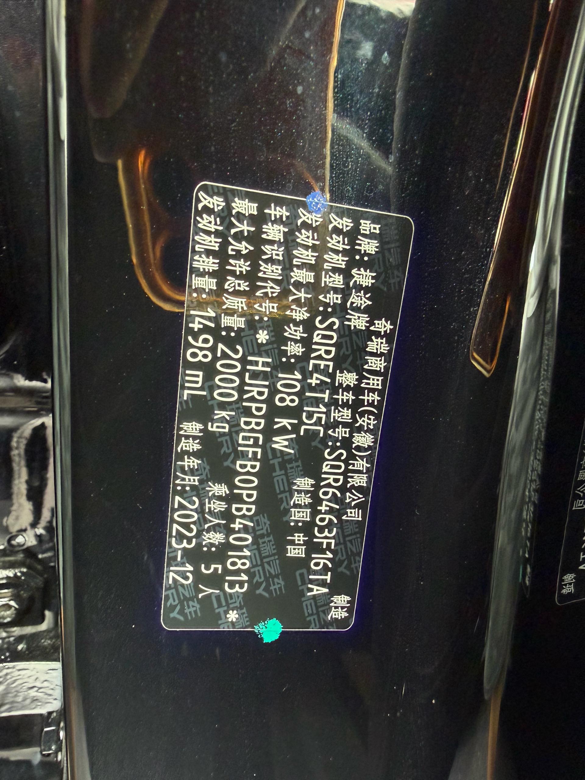 JETOUR 2023 Dasheng 1.5T Xingyao PRO