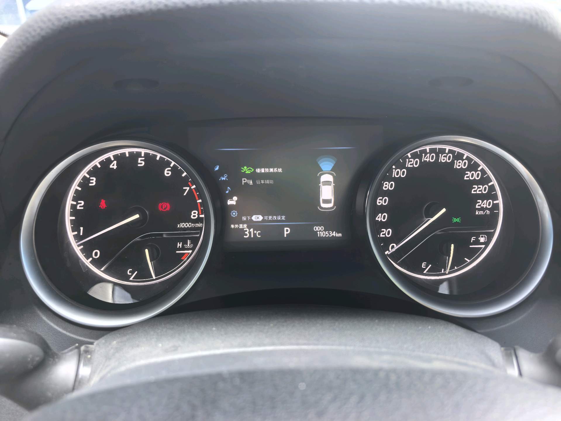 Toyota 2018 Camry 2.5G Luxury