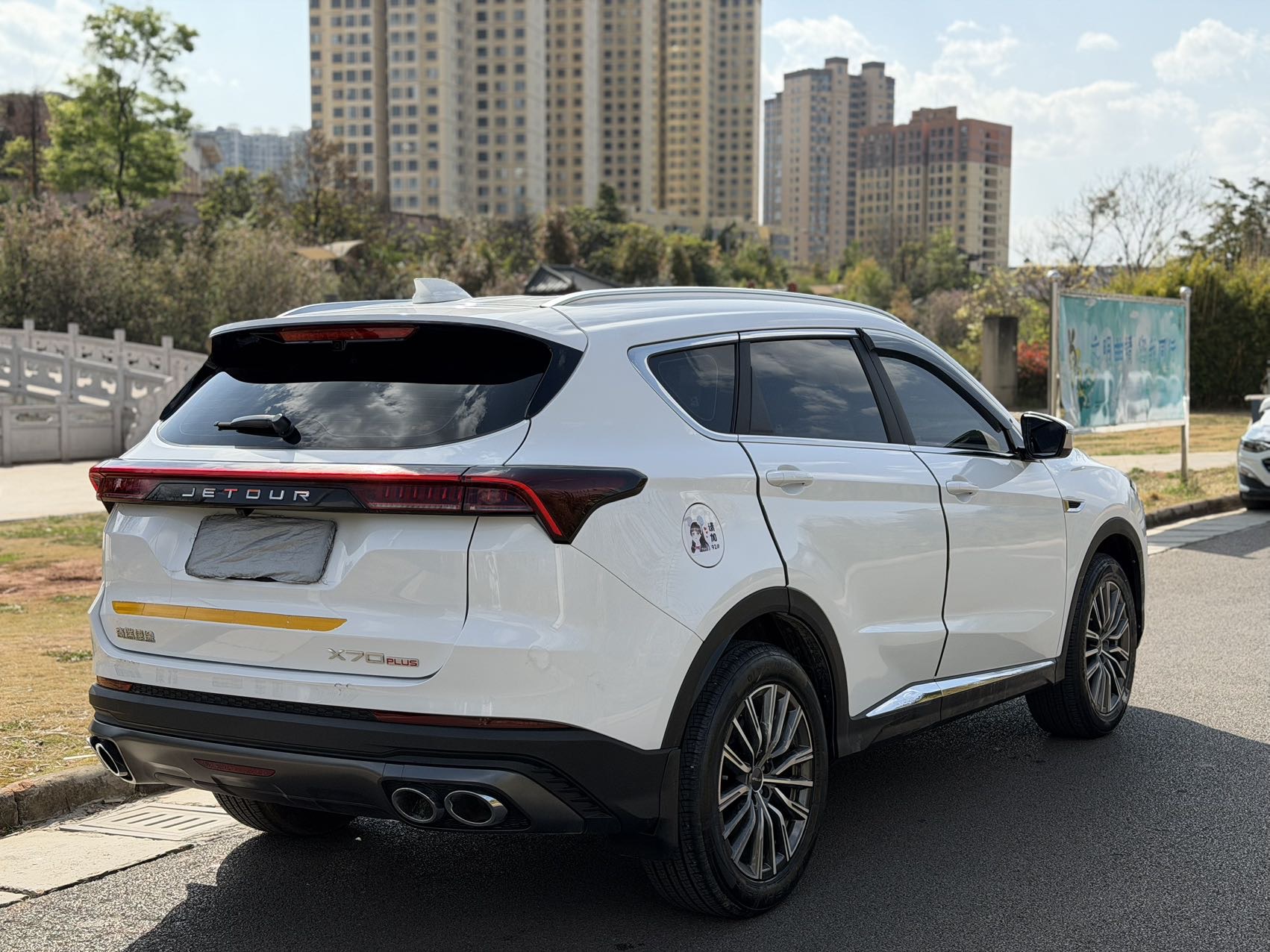 JETOUR 2025 X70 PLUS 1.5T Elite 5-Seater