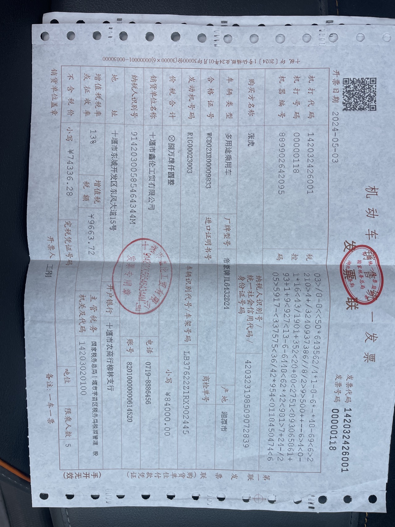 Geely 2023 Coolray 1.5T Platinum Edition
