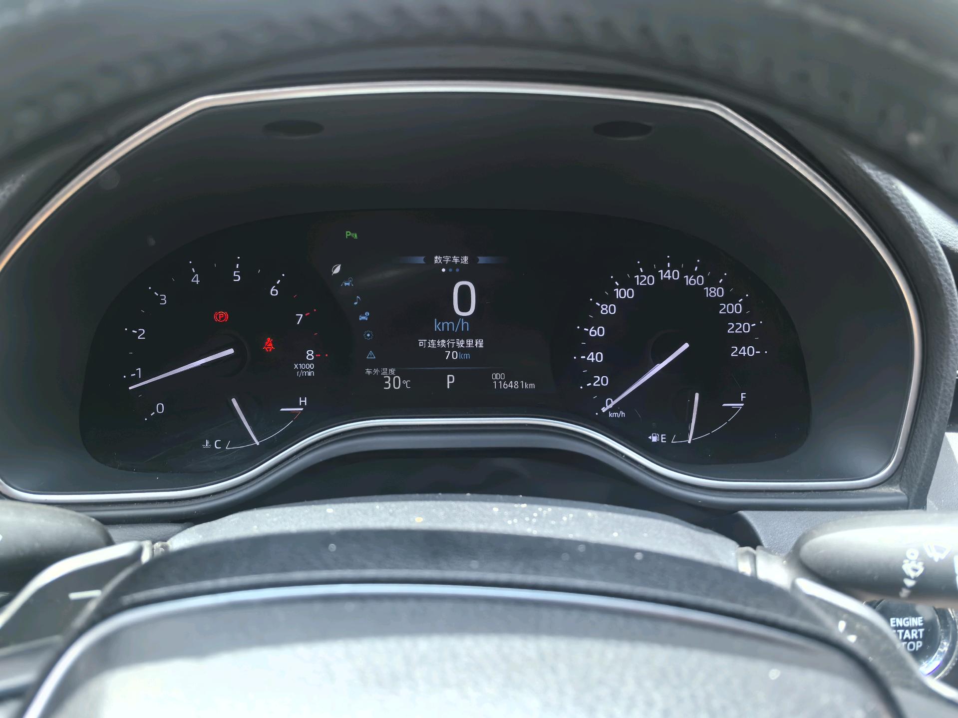 Toyota 2021 Avalon 2.5 Luxury