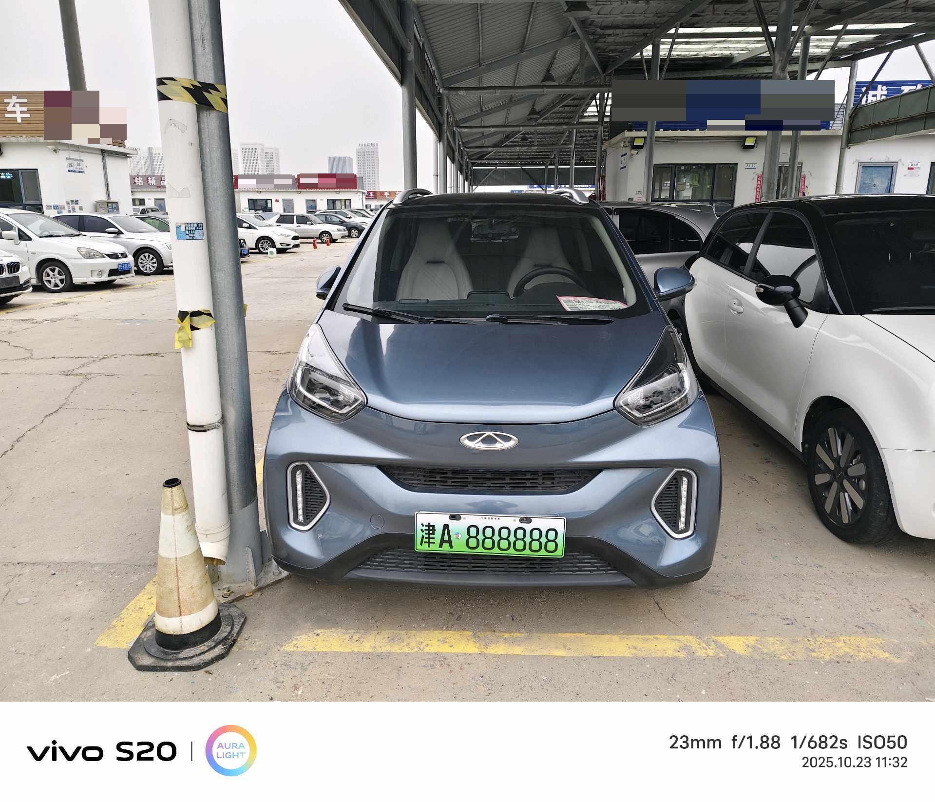 Chery 2021 eQ1 200,000 Ant Powder Queen Edition Ternary Lithium 408km