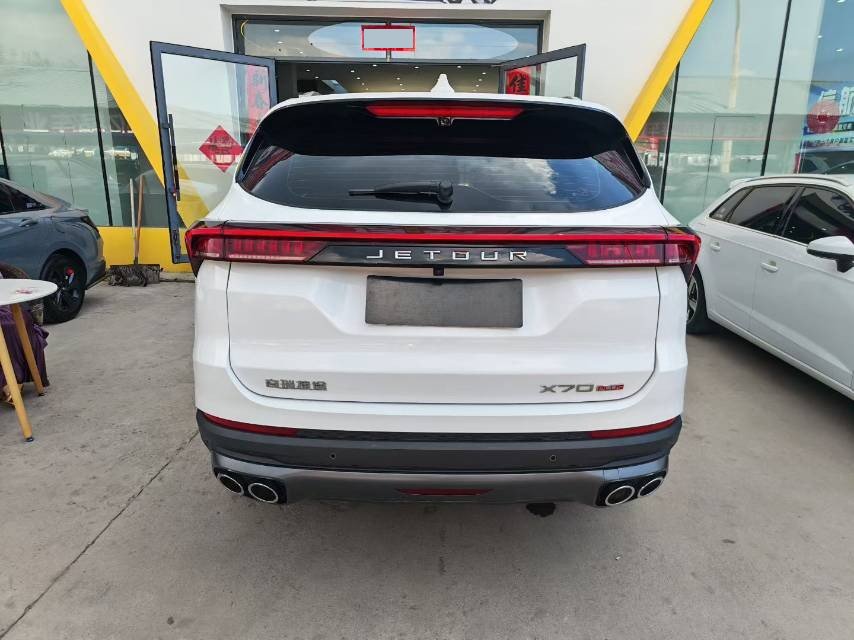 JETOUR 2024 X70 PLUS 1.5T Champion Edition MAX 5-Seater