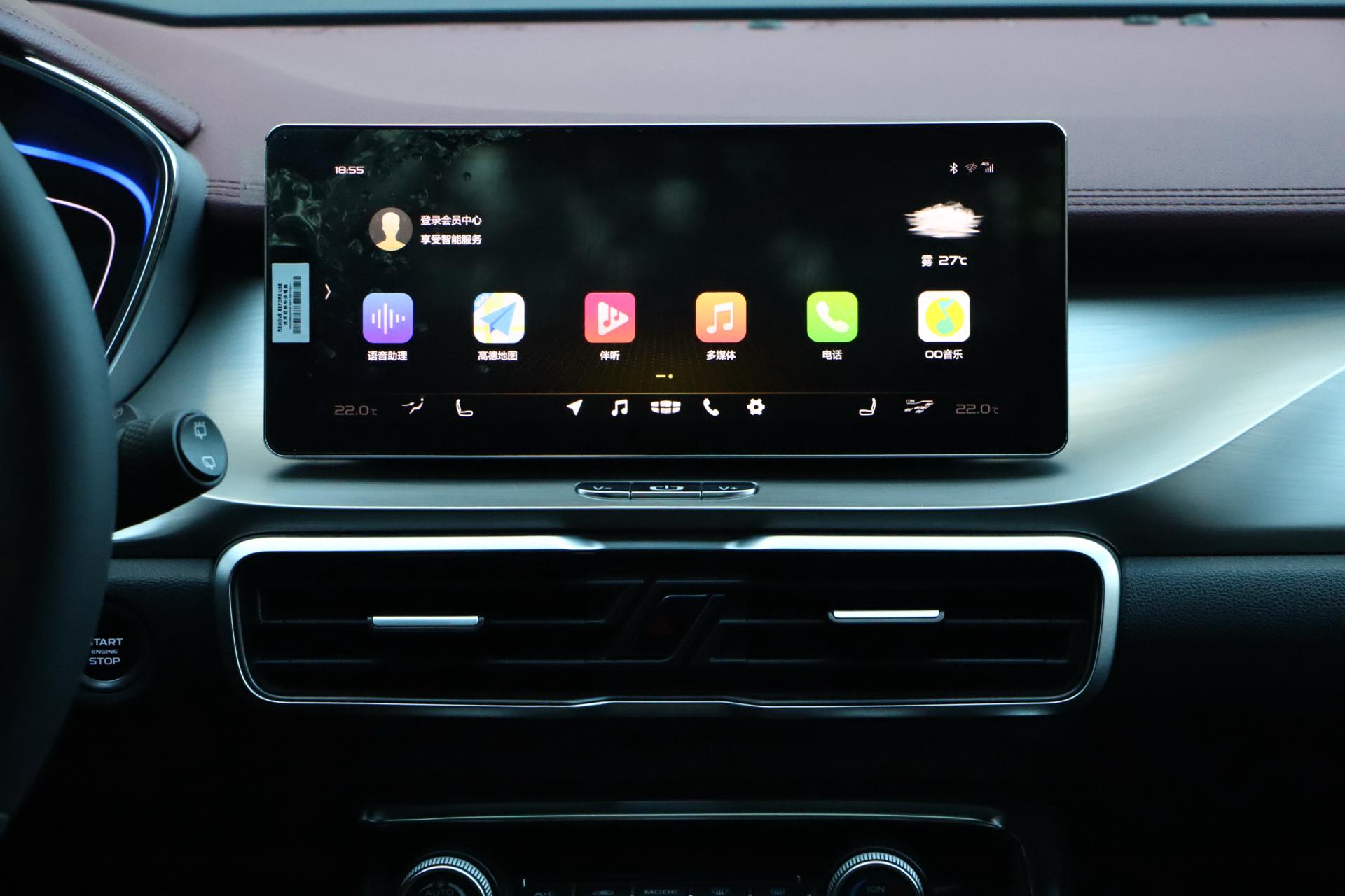 Geely 2019 BinYue 1.5T 260T Sport YouXia