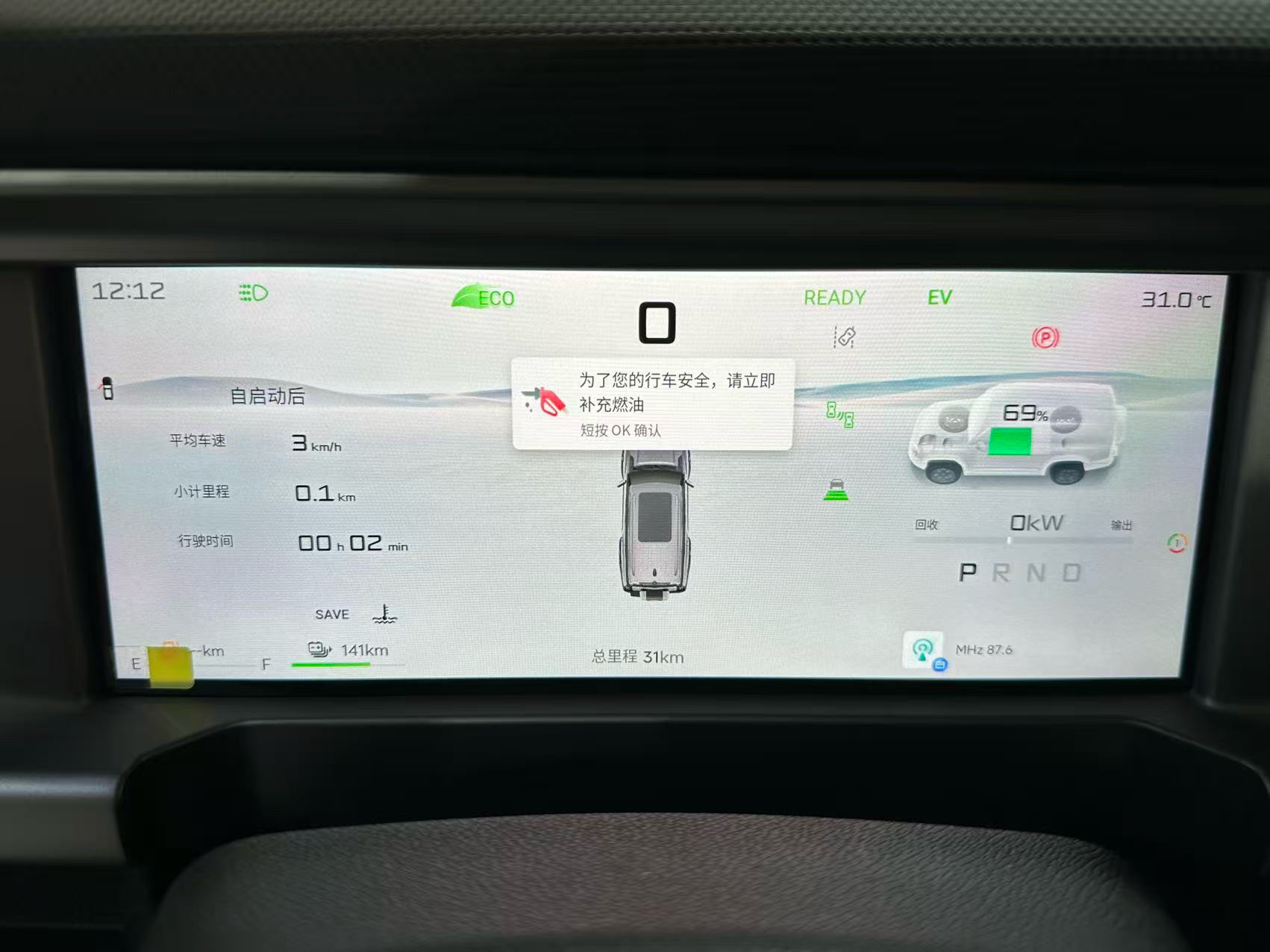 JETOUR 2025 Shanhai T2 C-DM 1.5T 206km XWD Conquest Extended 7-Seater