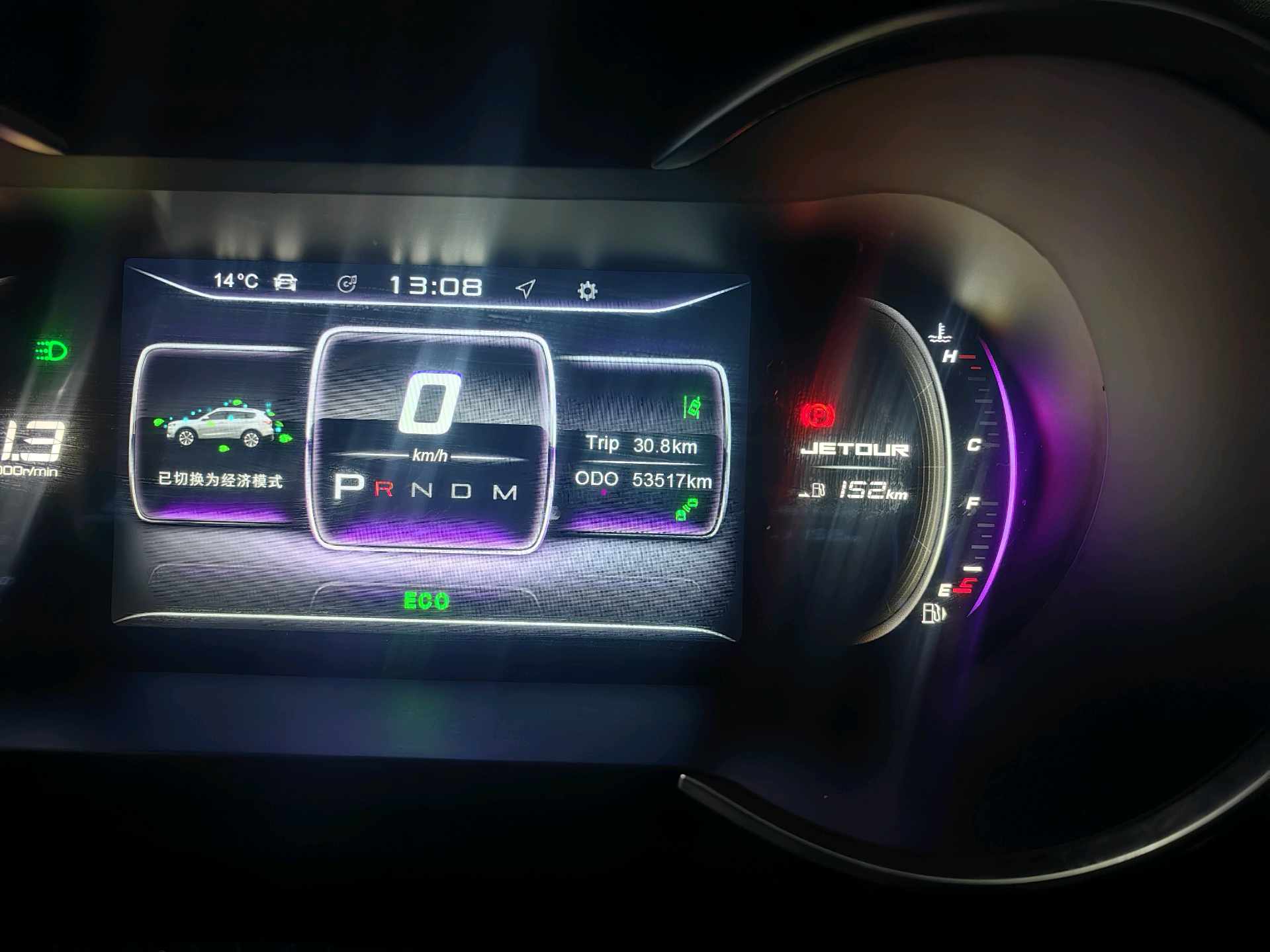 捷途 2020款 X70 1.5T 智行版5座
