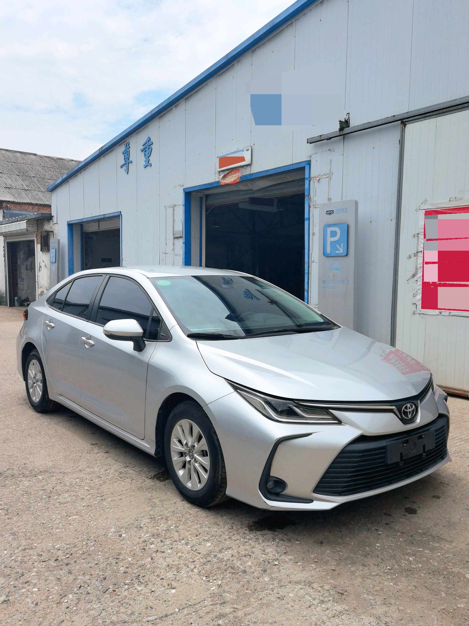 Toyota 2022 Corolla 1.5 CVT TNGA Pioneer Edition