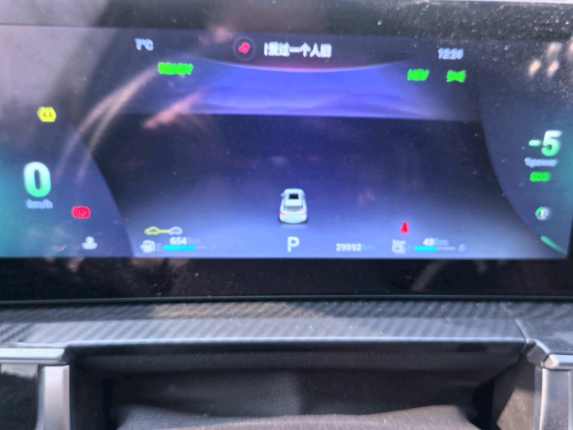 Chery Tiggo 7 PLUS New Energy 2023 Tiggo 7 PLUS PHEV 1.5T Zhishang