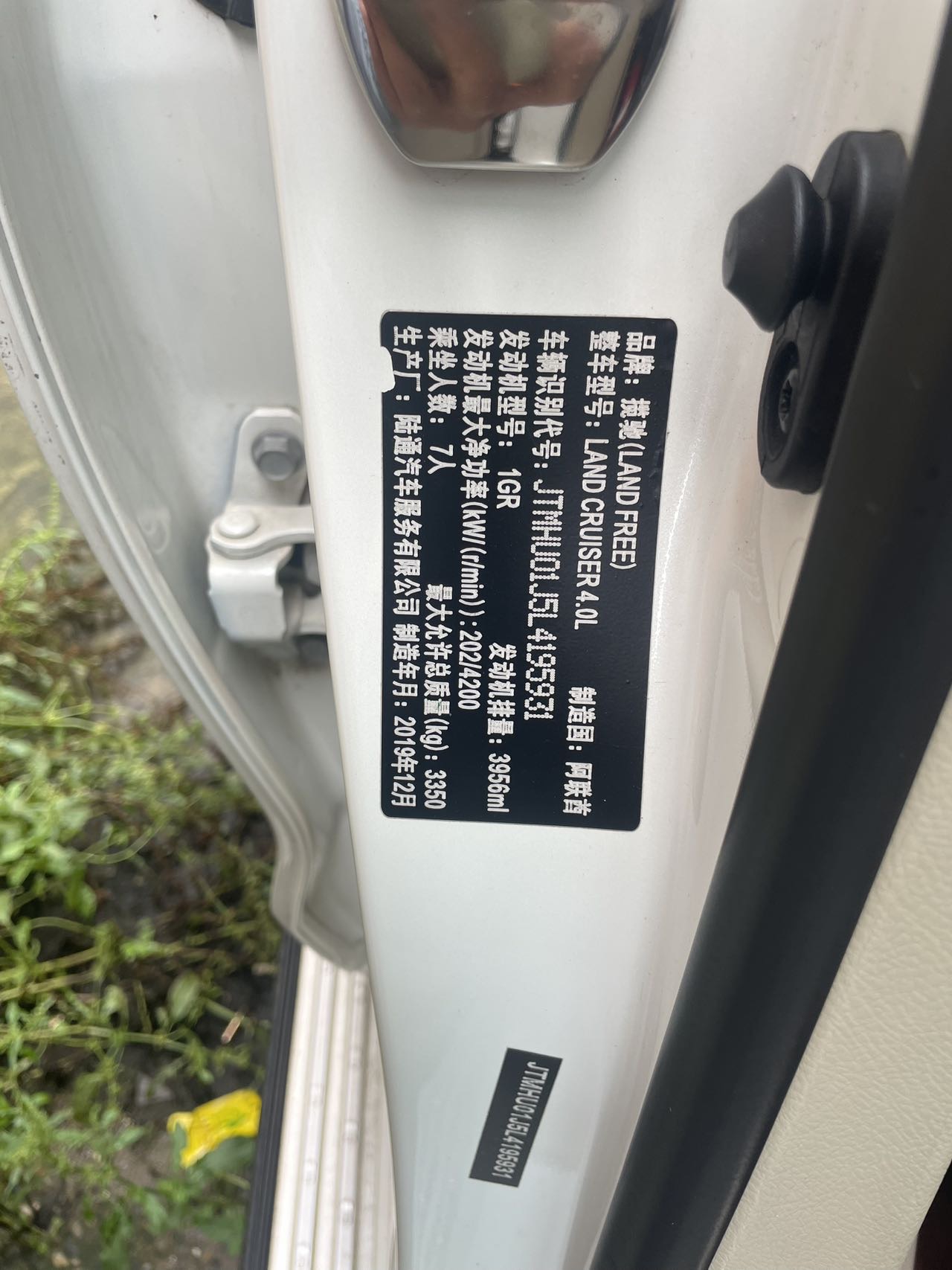 Toyota Land Cruiser (Import) 2020 Land Cruiser 4.0 Middle East Version