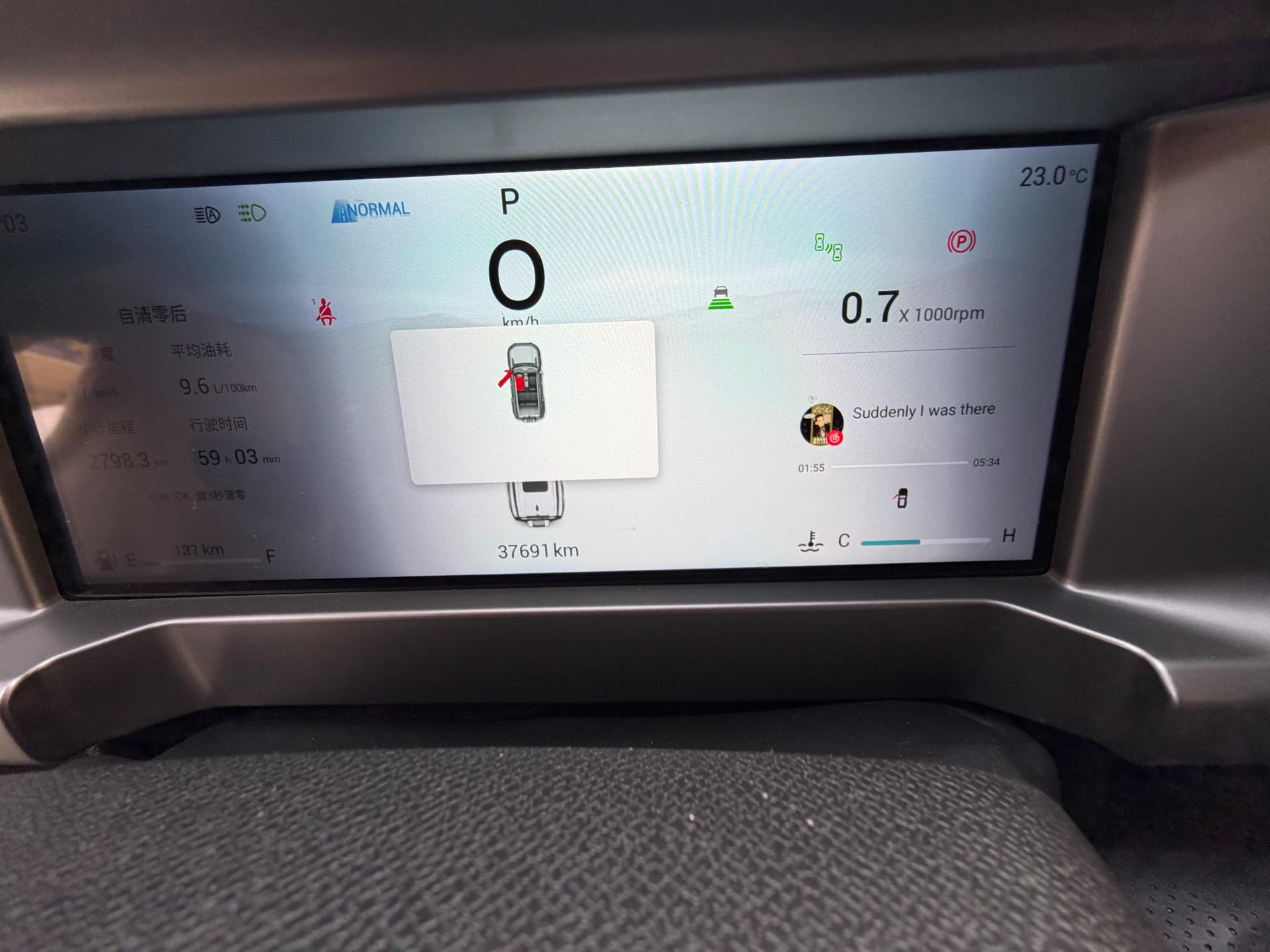 捷途 2023款 旅行者 2.0T 四驱穿越PRO+
