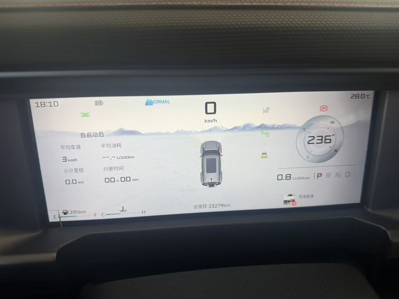 JETOUR 2023 Traveler 2.0T 4WD Cross PRO