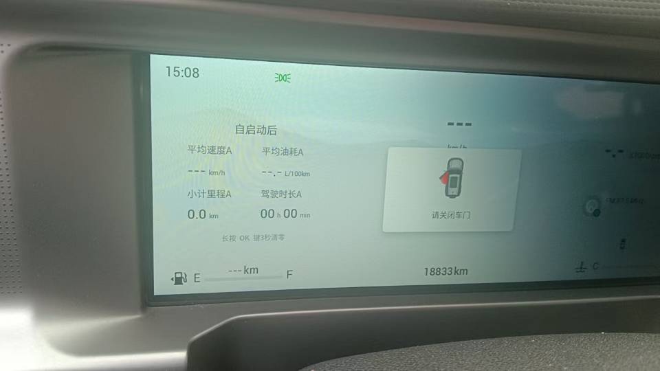 JETOUR 2023 Traveler 2.0T 4WD Cross PRO