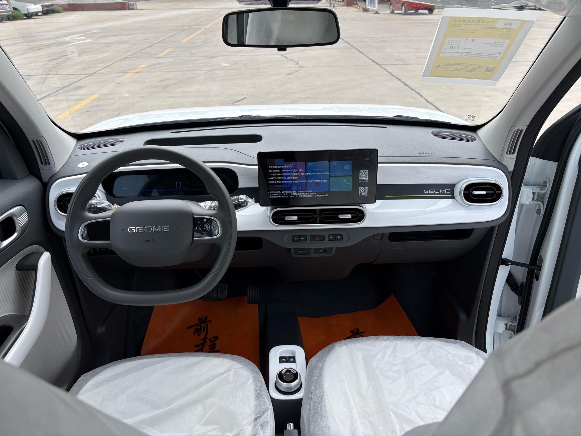 吉利 2025款 熊猫MINI 210km 元气熊