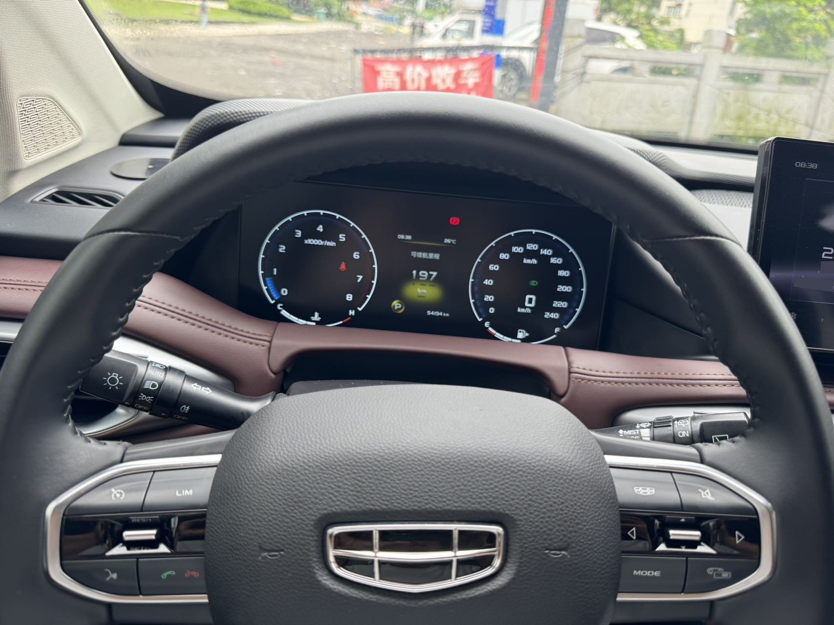 Geely 2022 Haoyue 1.8TD Luxury 7-Seater