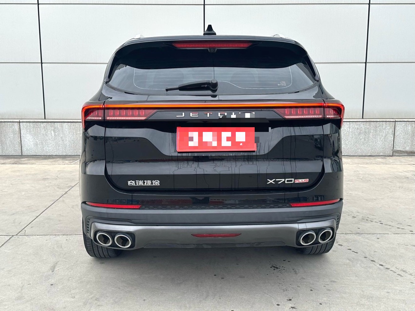 JETOUR 2023 X70 PLUS 1.5T Ziqiang PRO+ 5-Seater