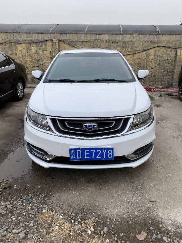 Geely 2017 Vision 1.5 Happiness Edition