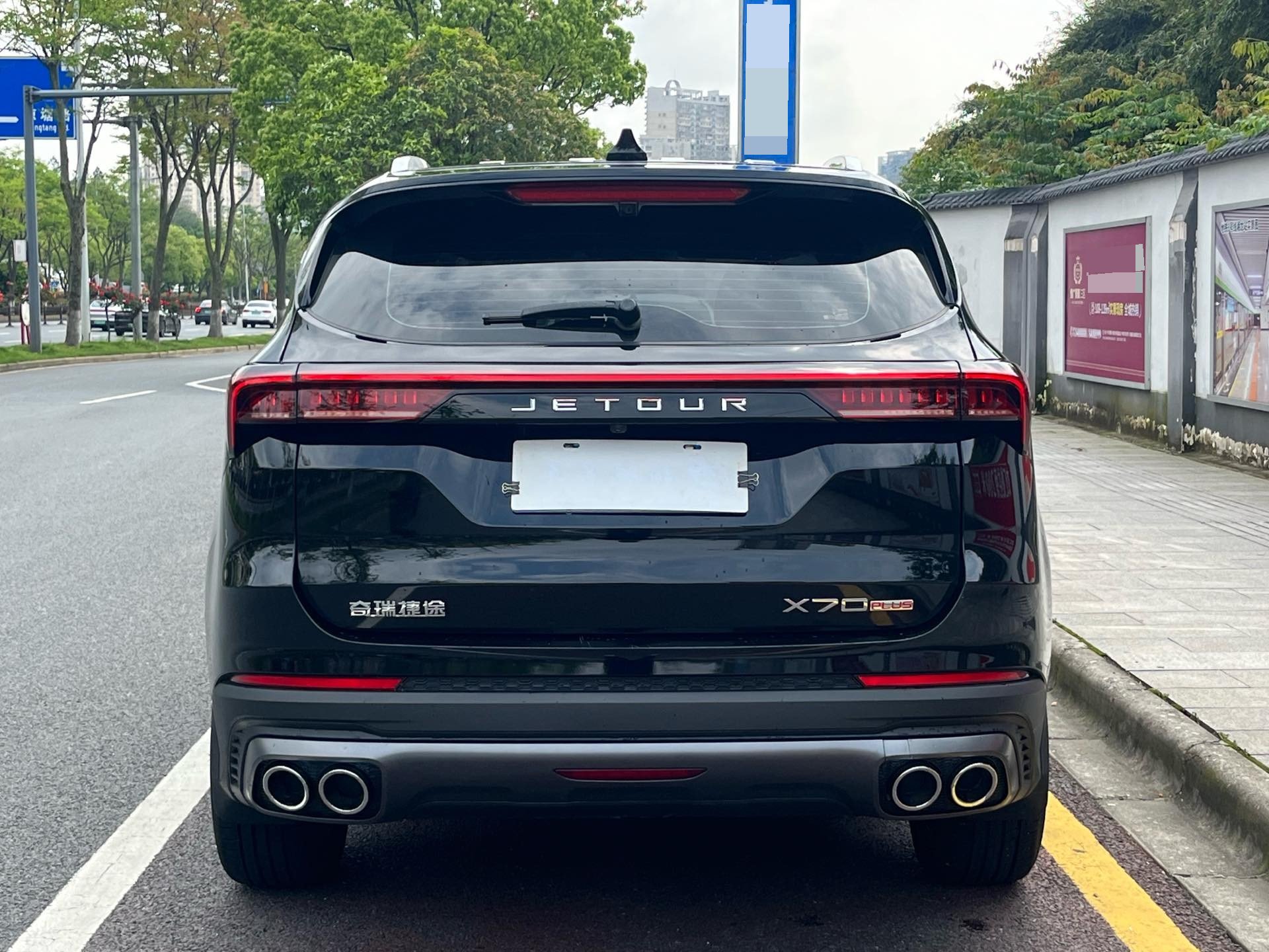 JETOUR 2024 X70 PLUS 1.5T Champion Edition PRO 5-Seater