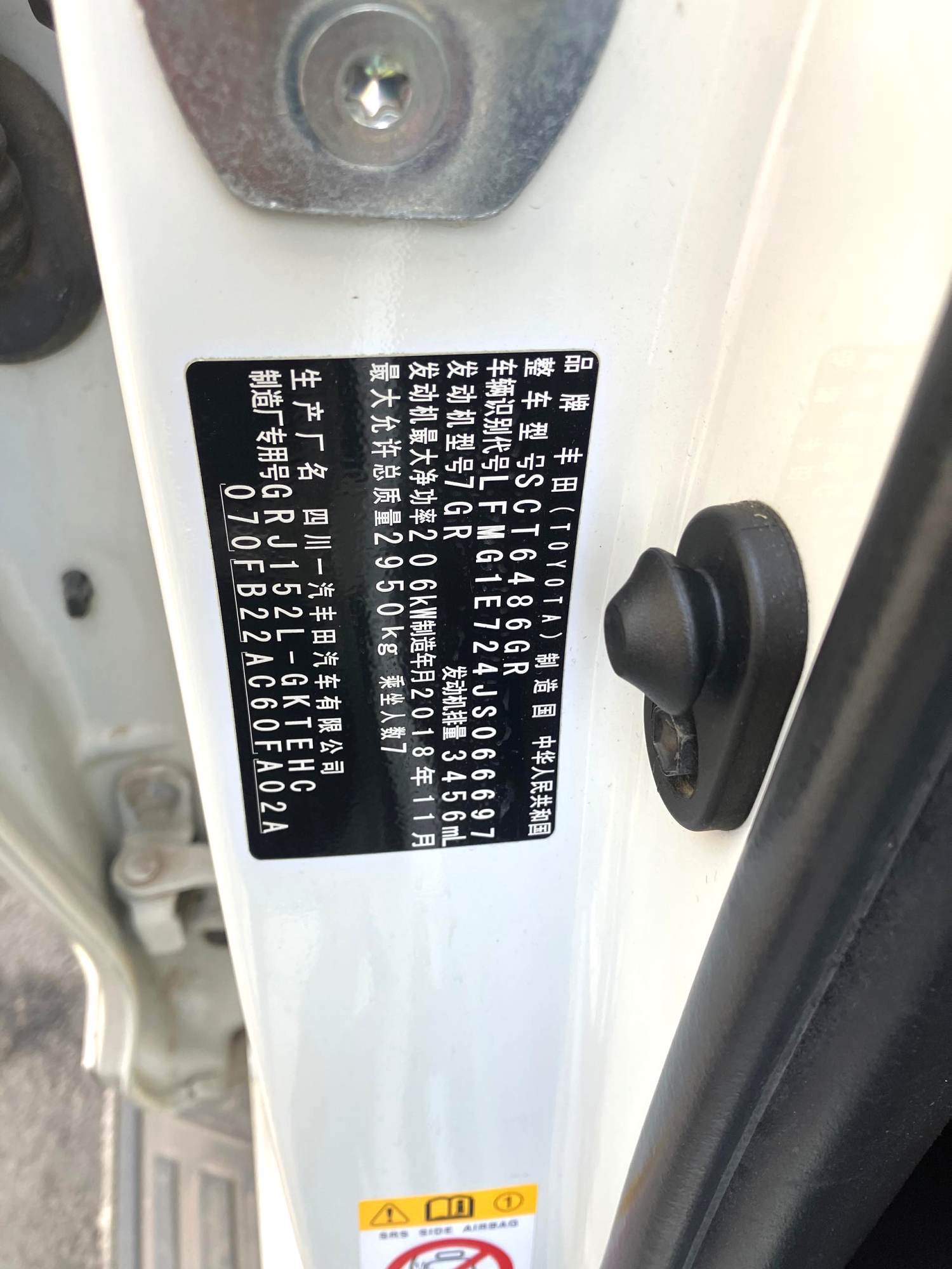 Toyota 2018 Prado 3.5 TX