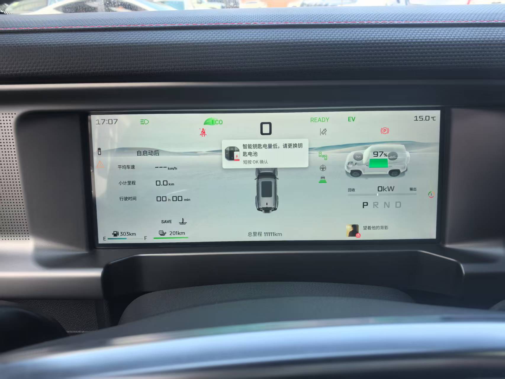 JETOUR 2024 Shanhai T2 C-DM 1.5T 208KM Shanye Edition