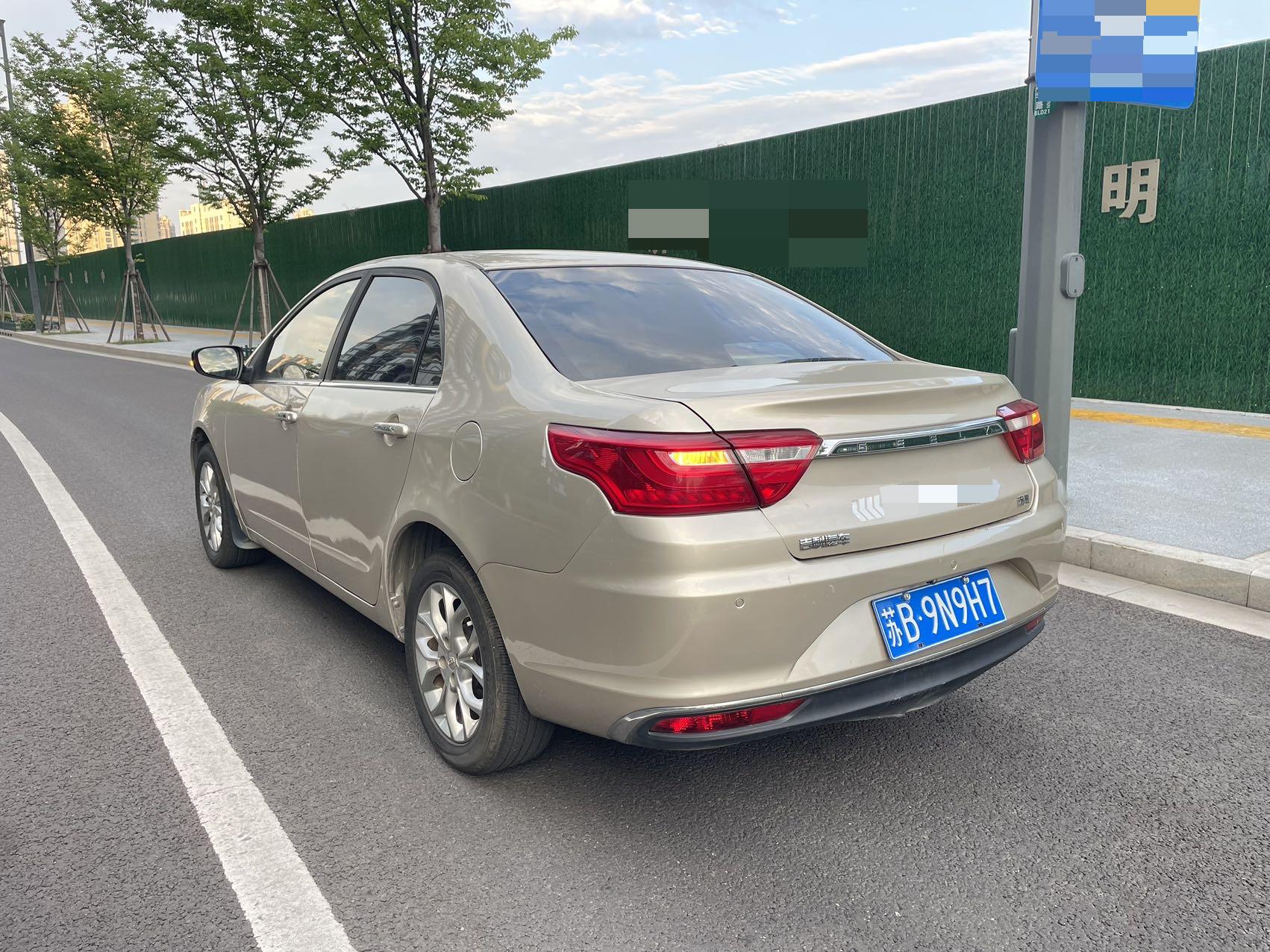 Geely 2018 Vision 1.5 Premium