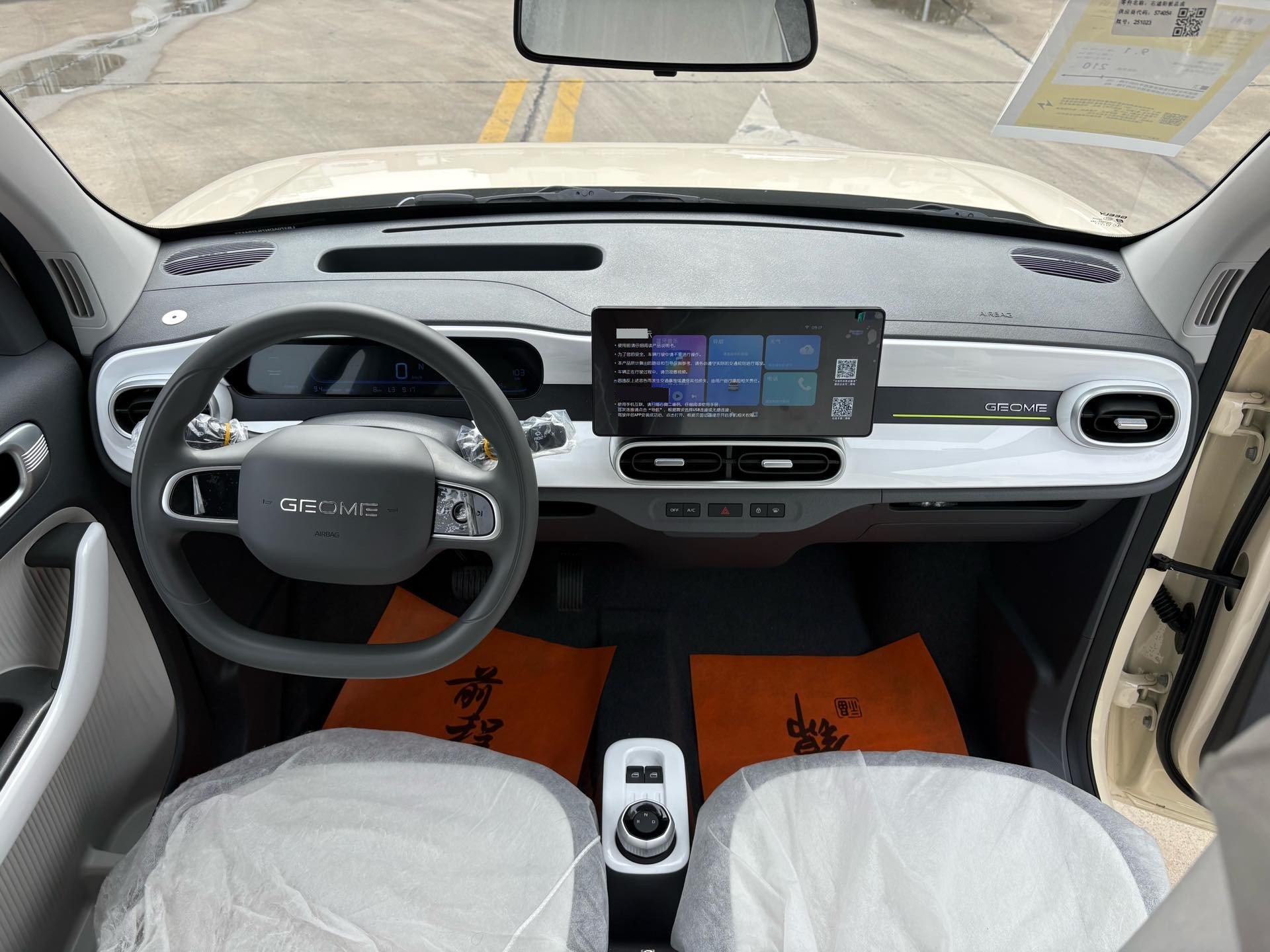 吉利 2025款 熊猫MINI 210km 元气熊