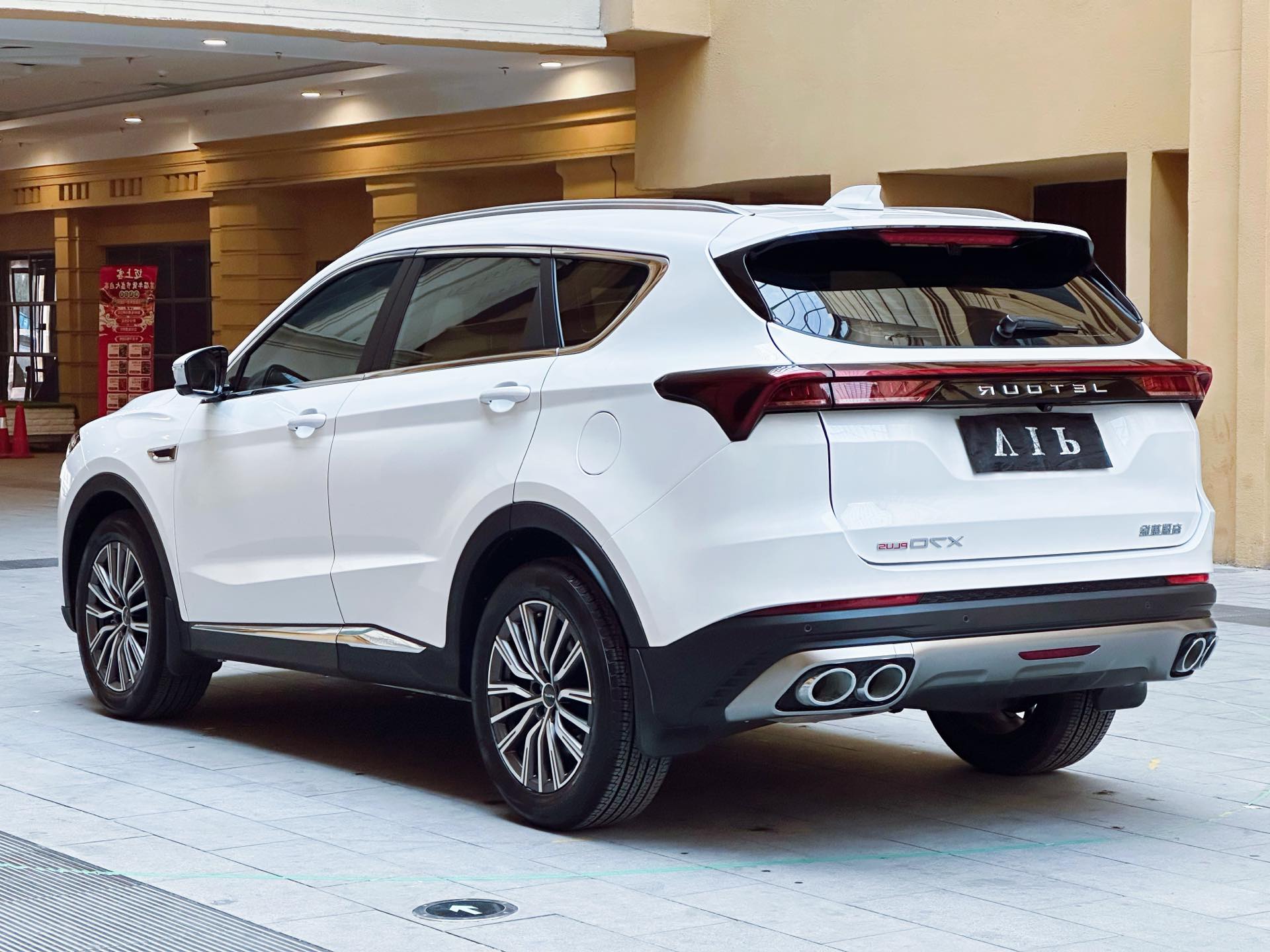 JETOUR 2023 X70 PLUS 1.5T Yongzhe PLUS 5-Seater