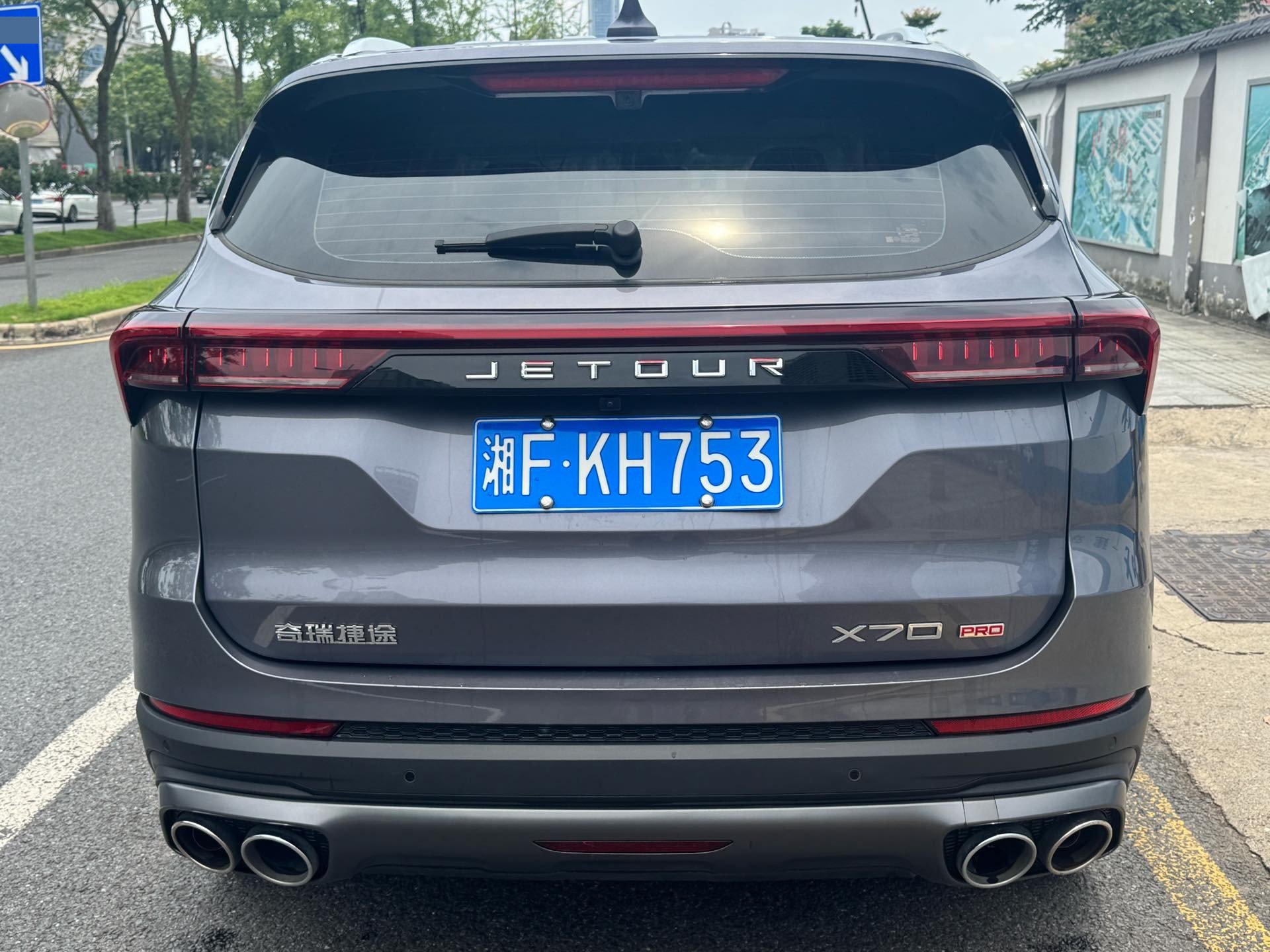 JETOUR 2023 X70 PRO 2.0T Zunxiang 5-Seater