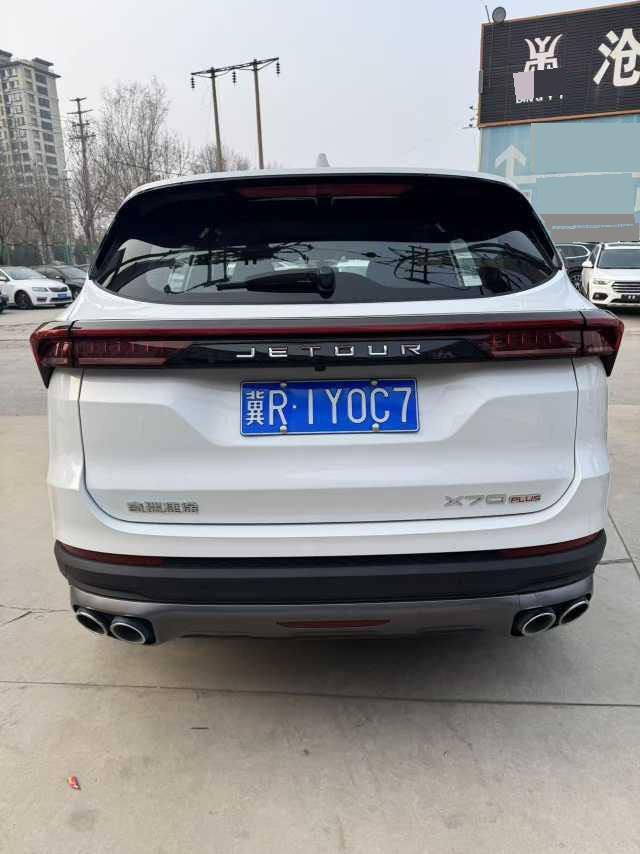捷途 2023款 X70 PLUS 1.6T 强者PLUS5座