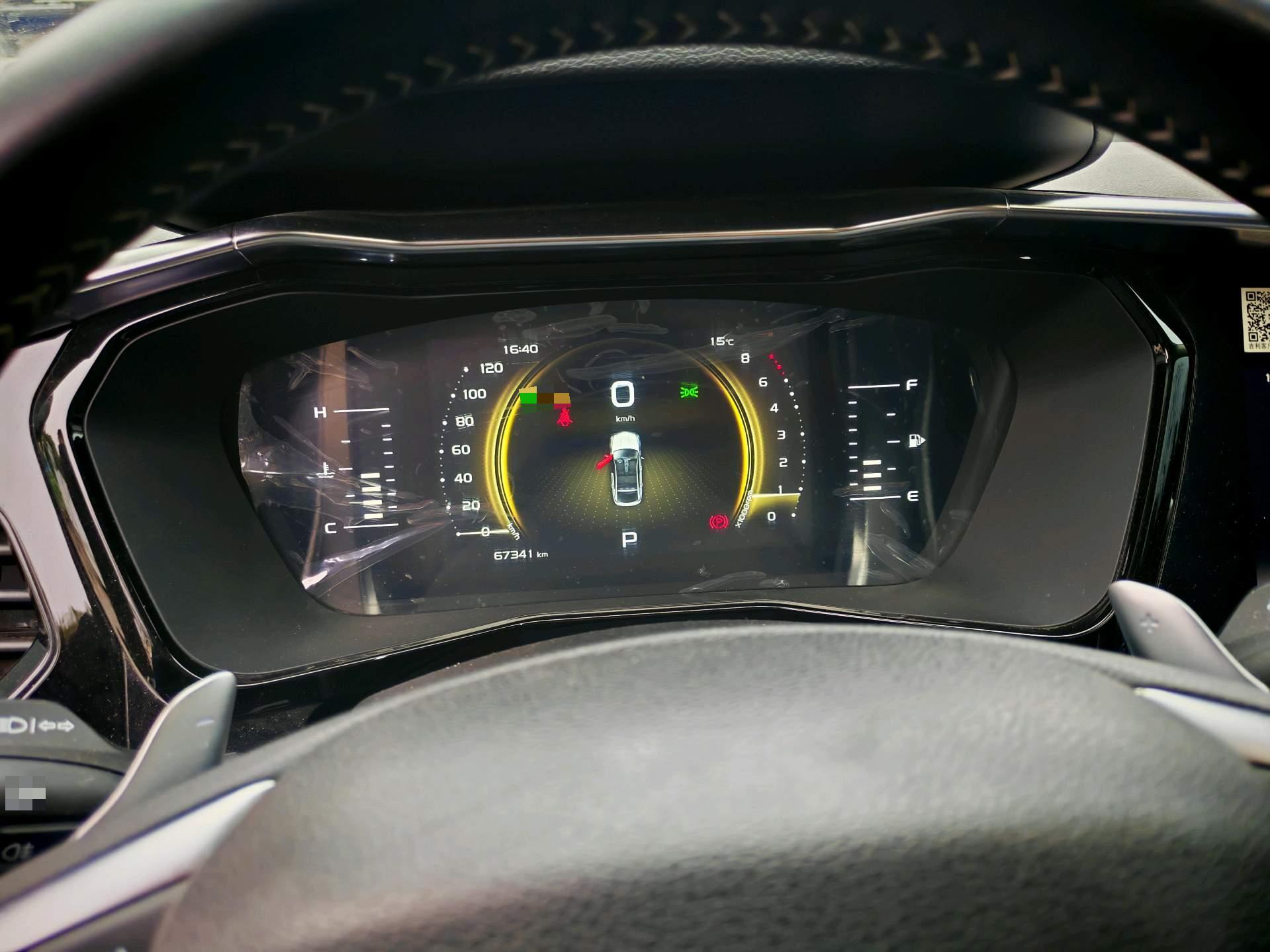 Geely 2020 Xingyue 2.0T 350T High-Energy Edition Yaoxing