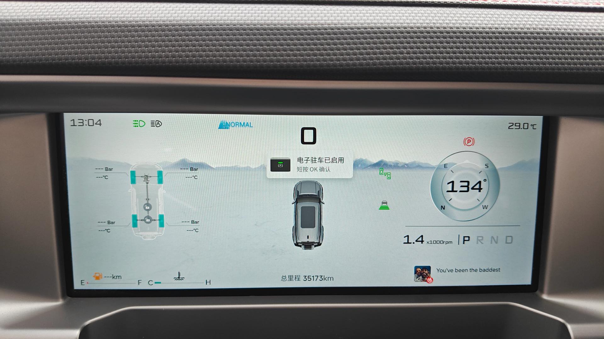 捷途 2023款 旅行者 2.0T 四驱穿越PRO+