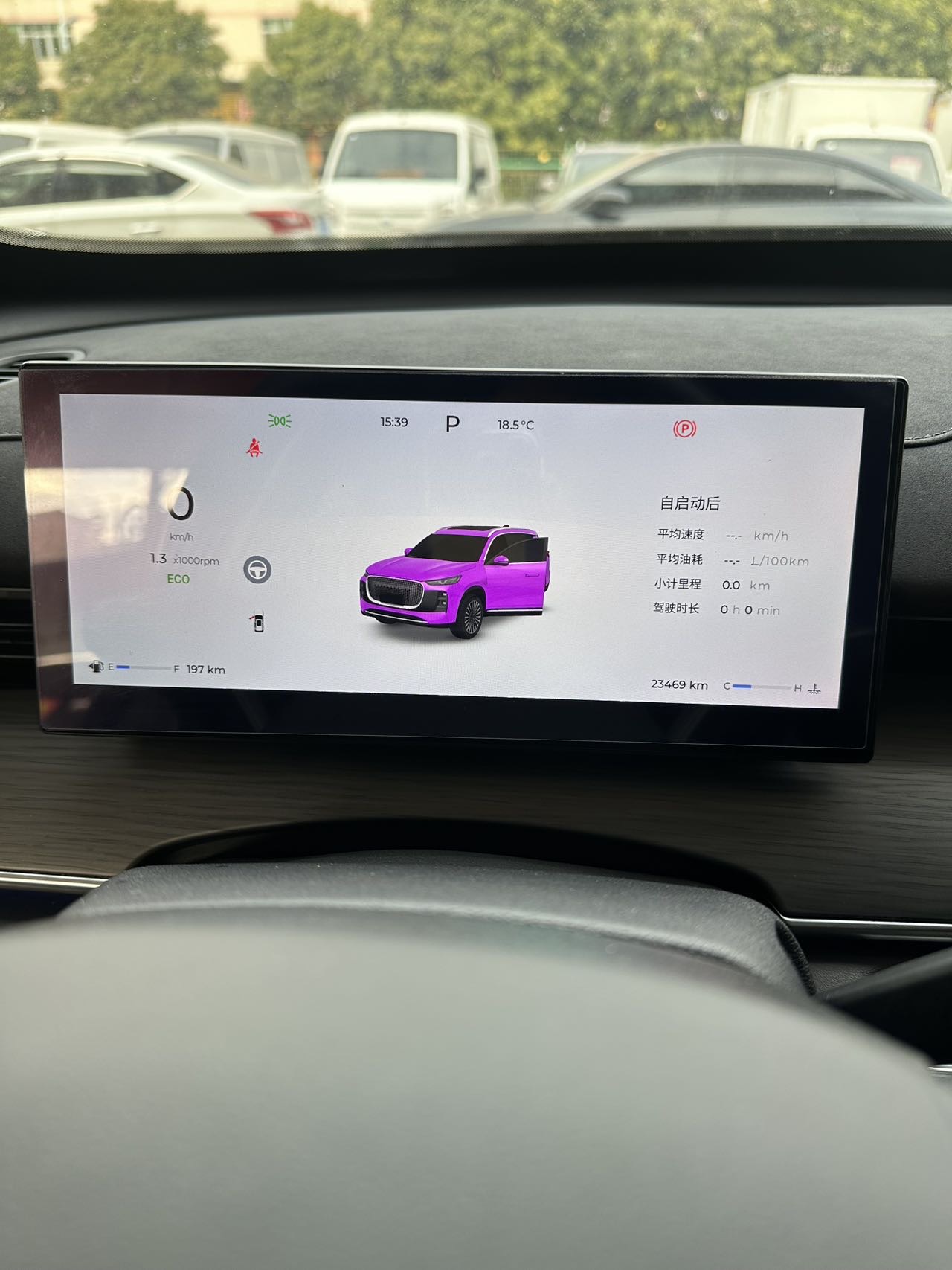 奇瑞 2024款 瑞虎8 PLUS 1.6TGDI 290TGDI 冠军版豪耀版5座