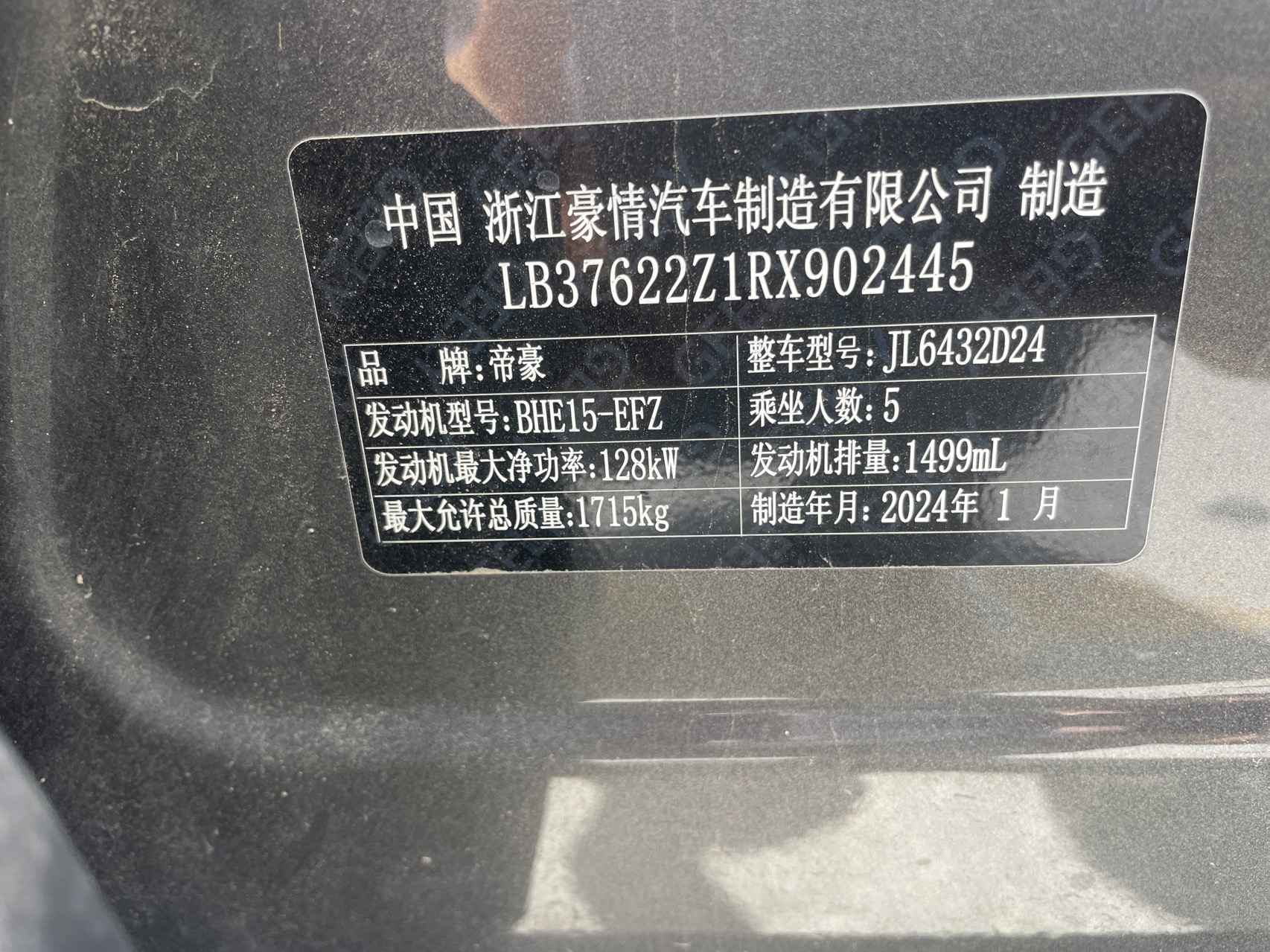 Geely 2023 Coolray 1.5T Platinum Edition