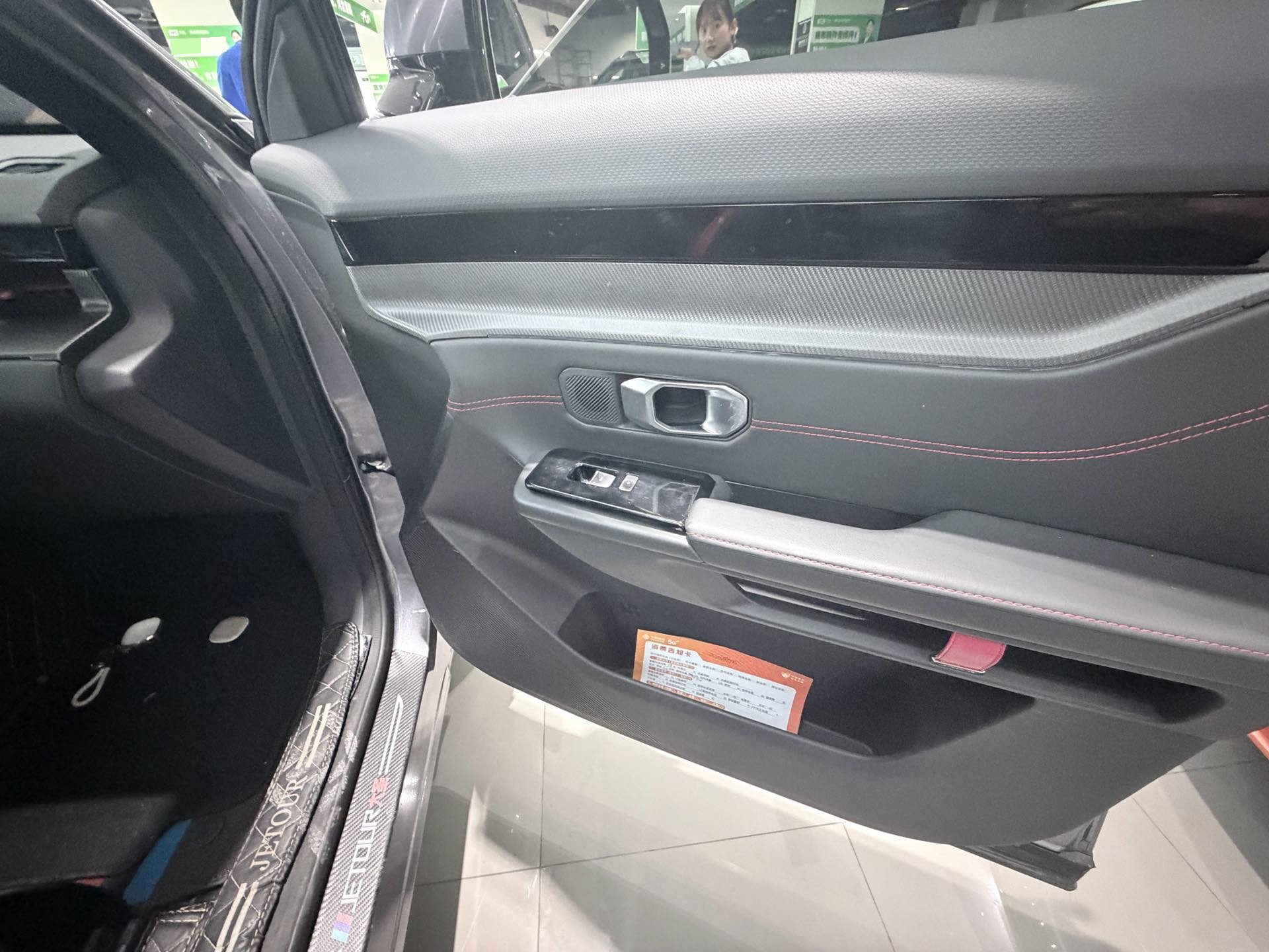 JETOUR 2023 Dasheng 1.5T Xingyao PRO
