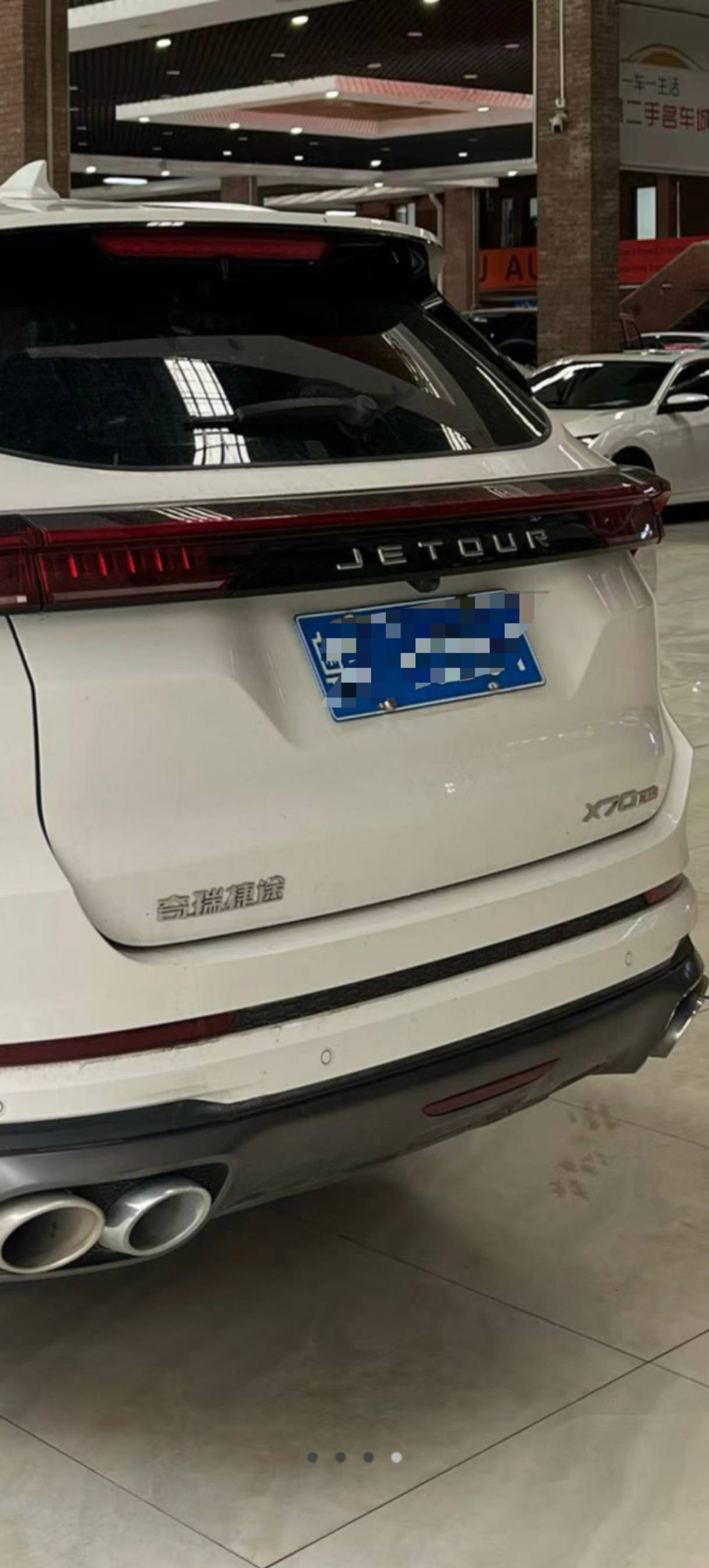 JETOUR 2021 X70 PLUS 1.6T Di PRO 7-Seater