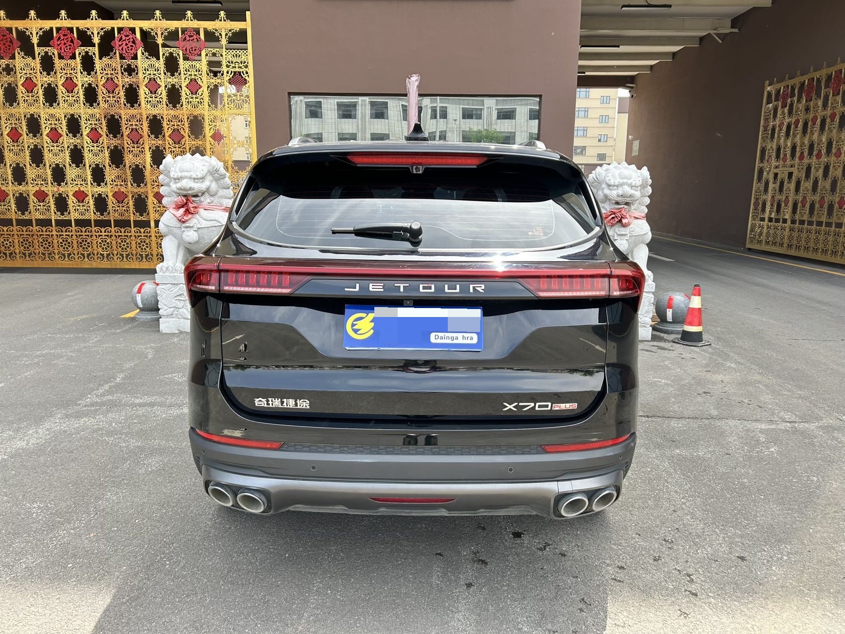 捷途 2023款 X70 PLUS 1.5T 勇者PLUS5座