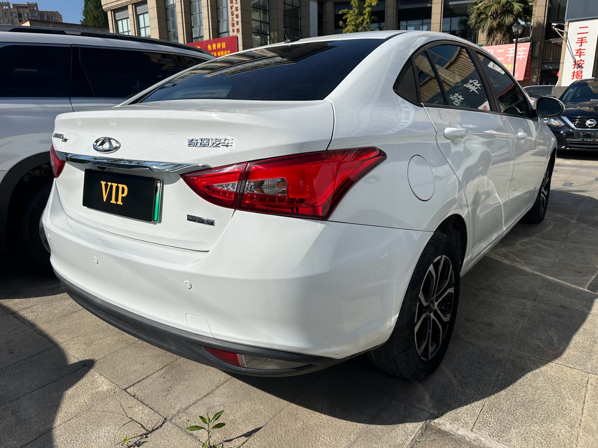 Chery 2018 Arrizo 5e 450 Zhishang Edition