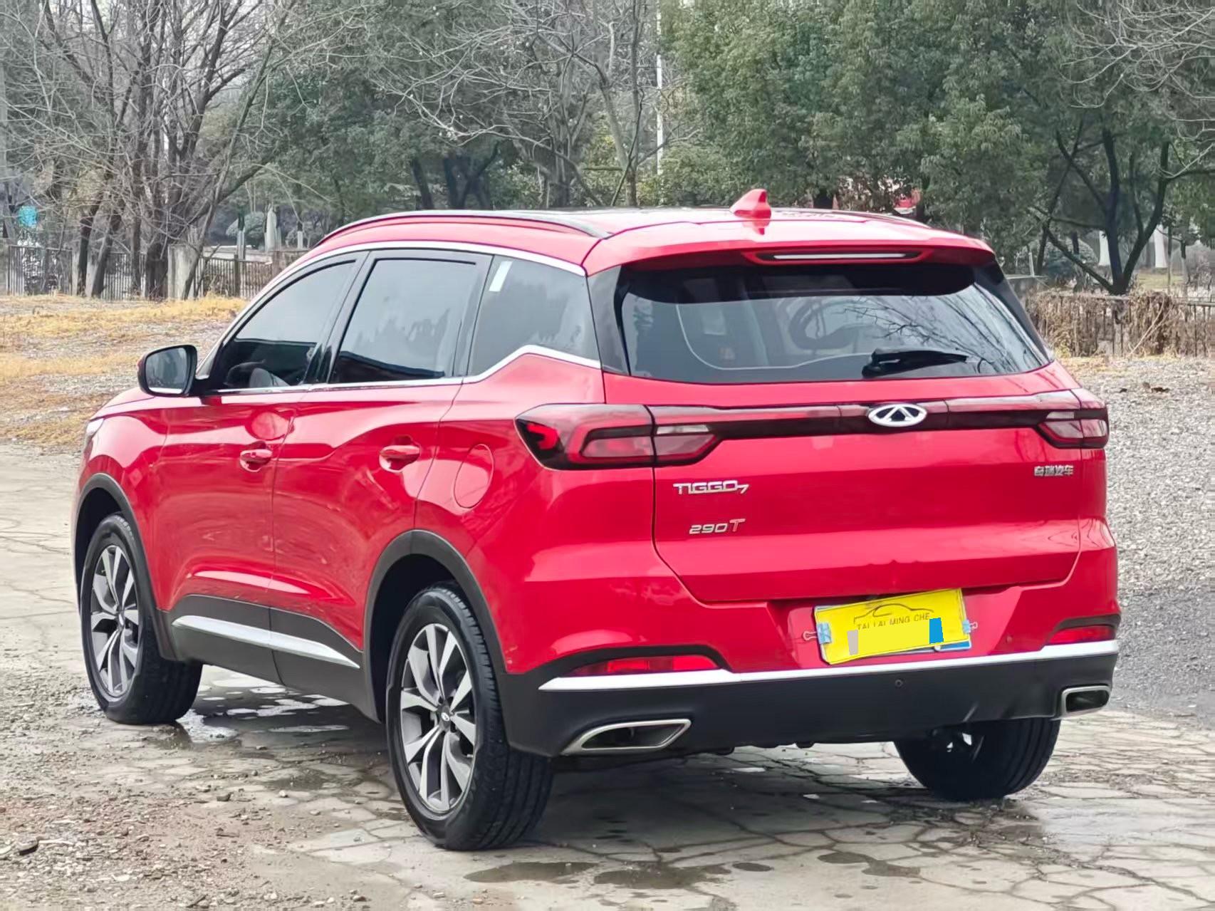 Chery 2020 Tiggo 7 PRO 1.6T